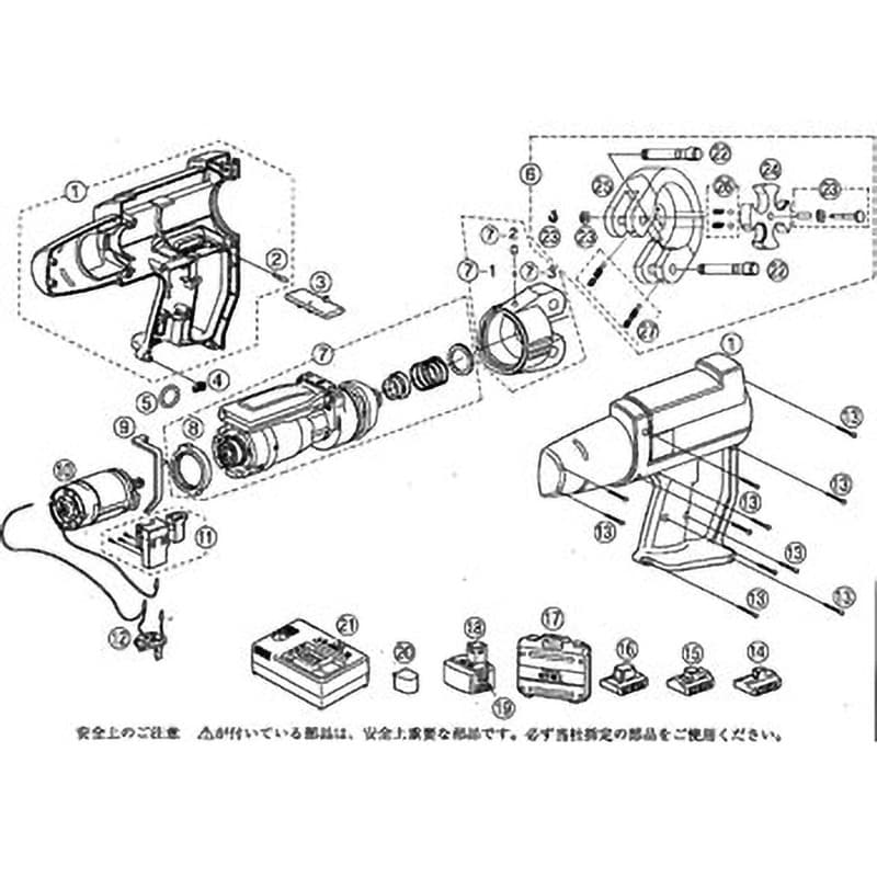 部品 EZ3902N22K 充電圧着器 部品名称セットボルトM3×5 1個 EZ3901L6377