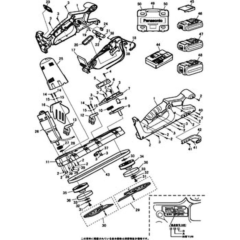 EZ9664 部品 EZ45A5 充電バンドソー 1個 パナソニック(Panasonic) 【通販モノタロウ】