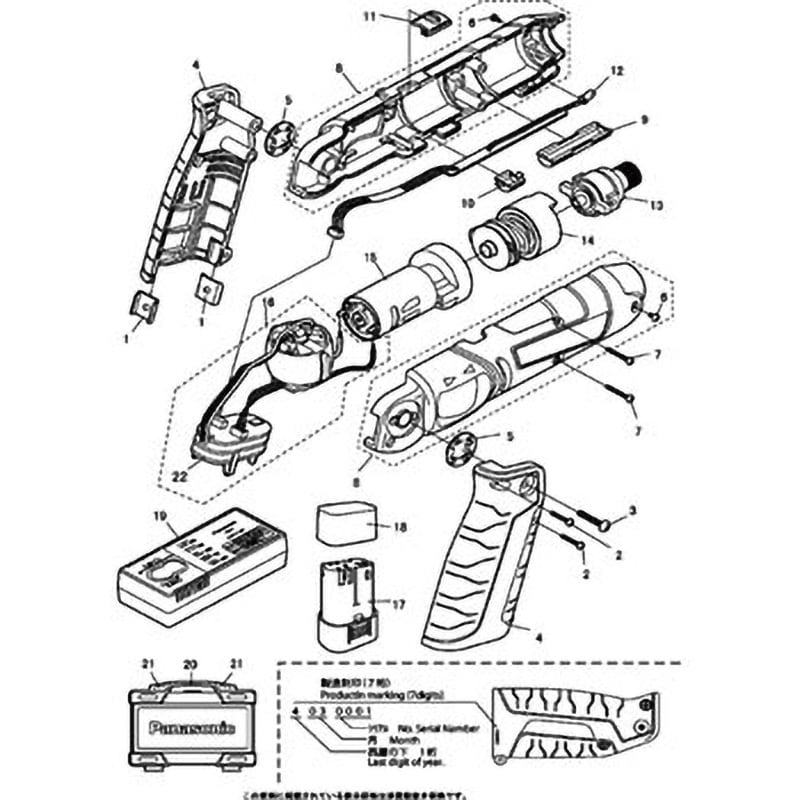 EZ6225LO157 部品 EZ7521 充電スティックインパクトドライバー 1個