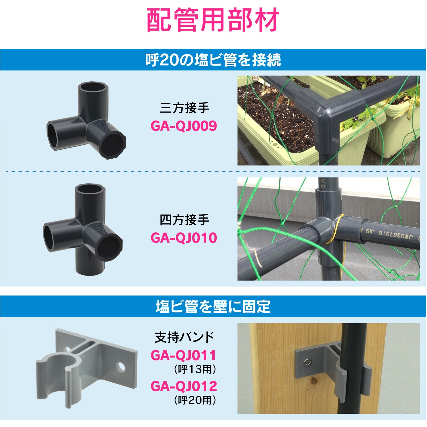 塩ビ配管部品 エラスジョイント 塩ビ管×ポリエチレン管 HI 1種[タブチ]の通販