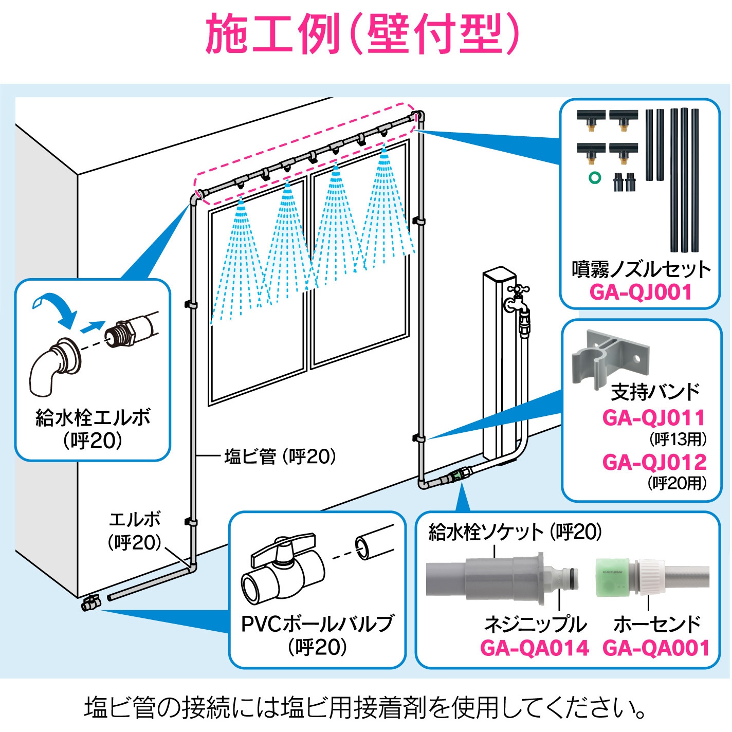 GA-QJ003 これエエやん 噴霧ノズル チーズ 1個 GAONA(ガオナ) 【通販