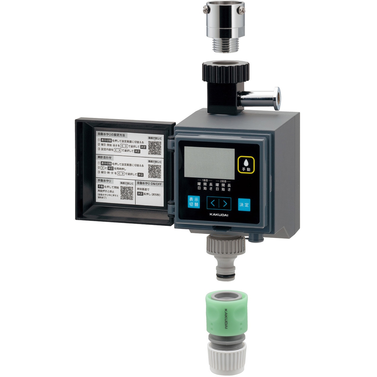 GA-QE005 これエエやん 潅水コンピューター (自動散水タイマー) 凍結