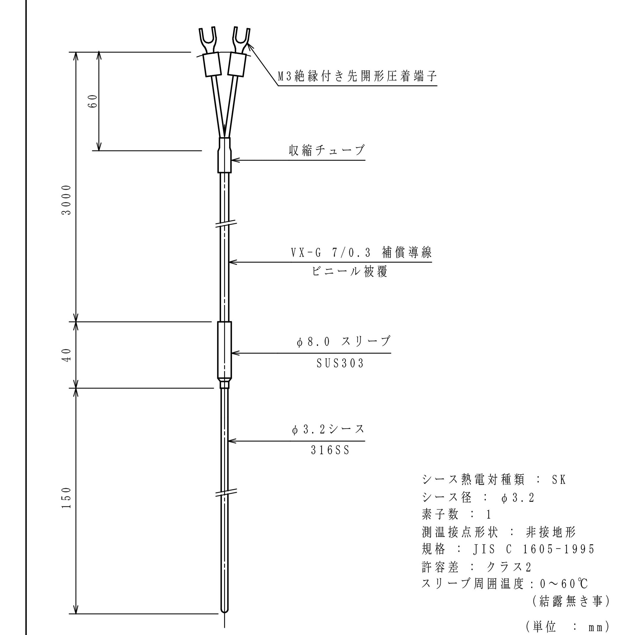 D-ST6K-32-150 シース熱電対 林電工 タイプK 長さ150mm外径3.2mm  D-ST6K-32-150