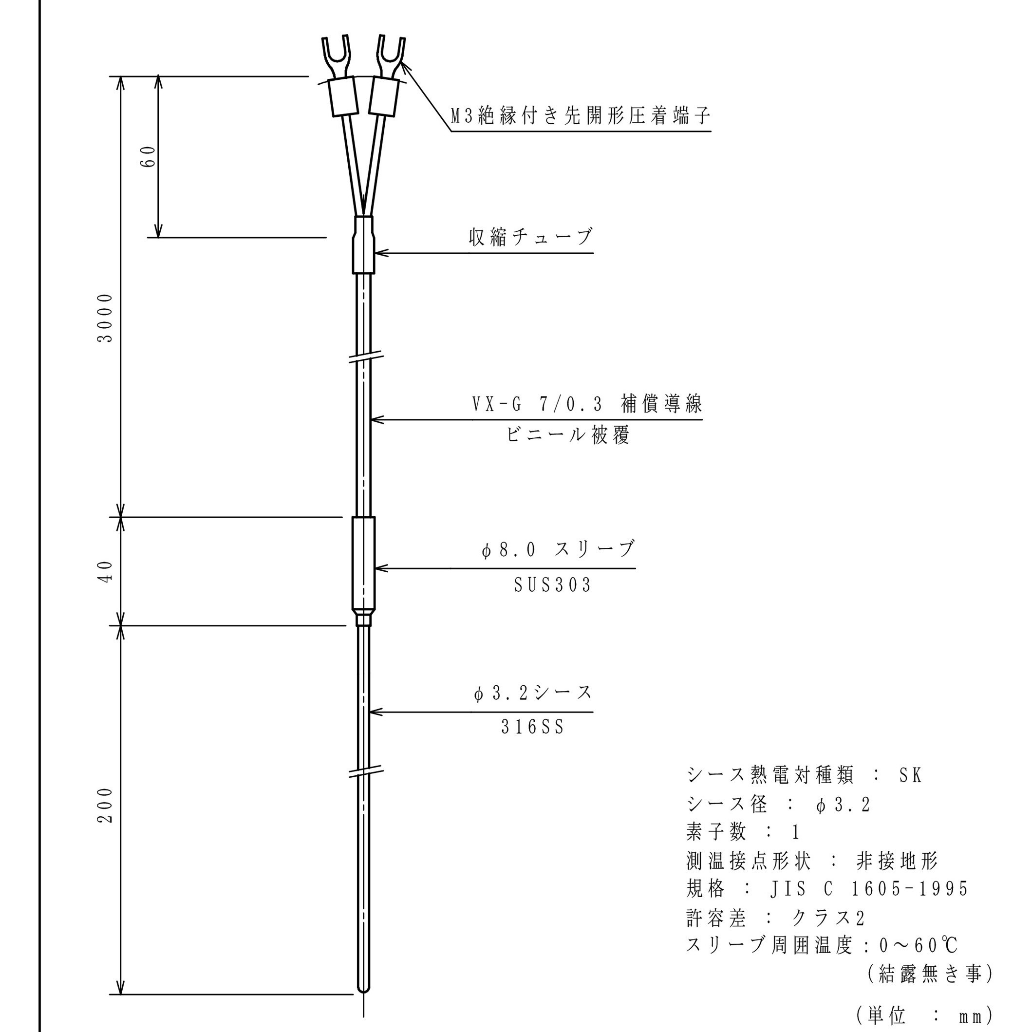 D-ST6K-32-200 シース熱電対 林電工 タイプK 長さ200mm外径3.2mm  D-ST6K-32-200 5,974円