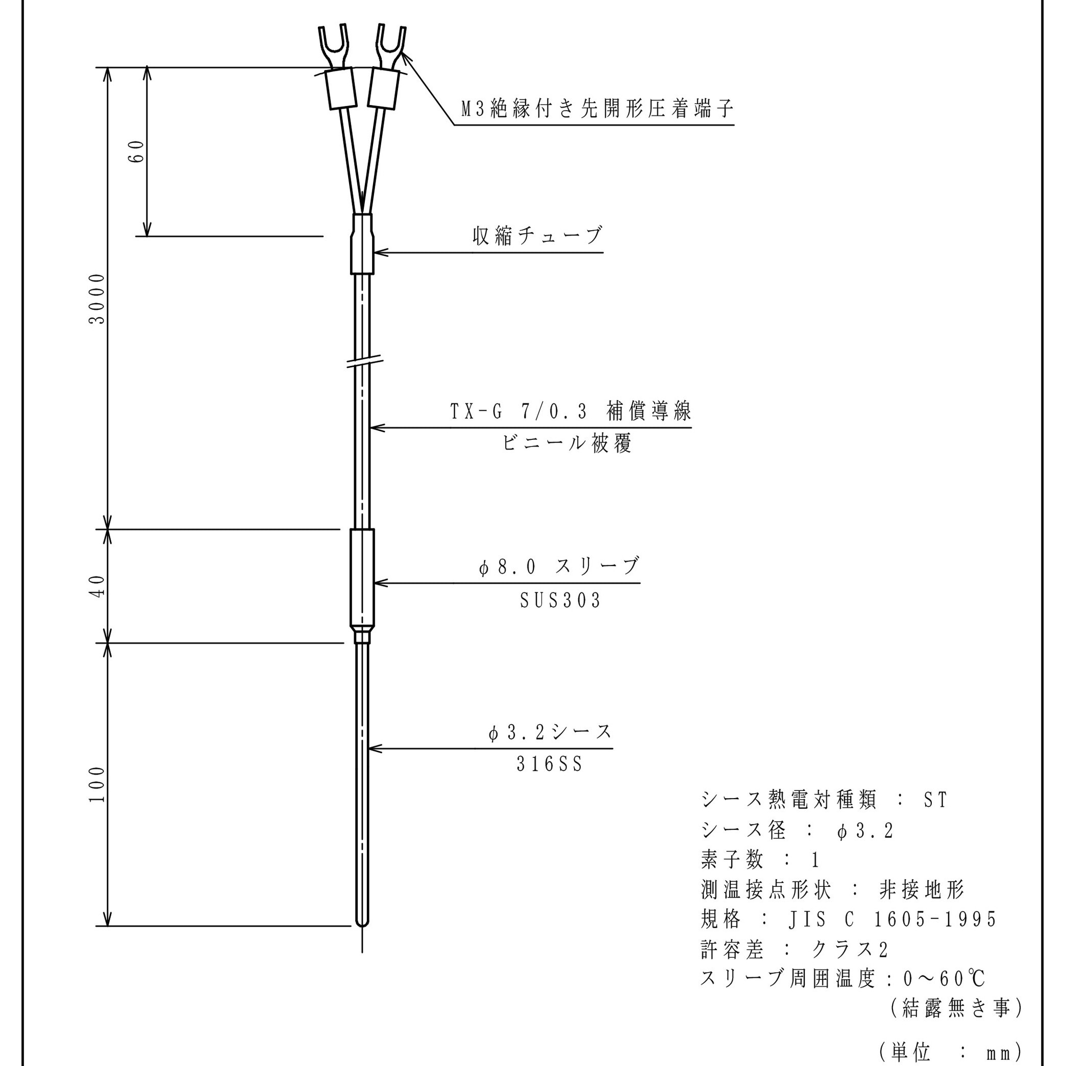 D-ST6T-32-100 シース熱電対 林電工 タイプT 長さ100mm外径3.2mm  D-ST6T-32-100