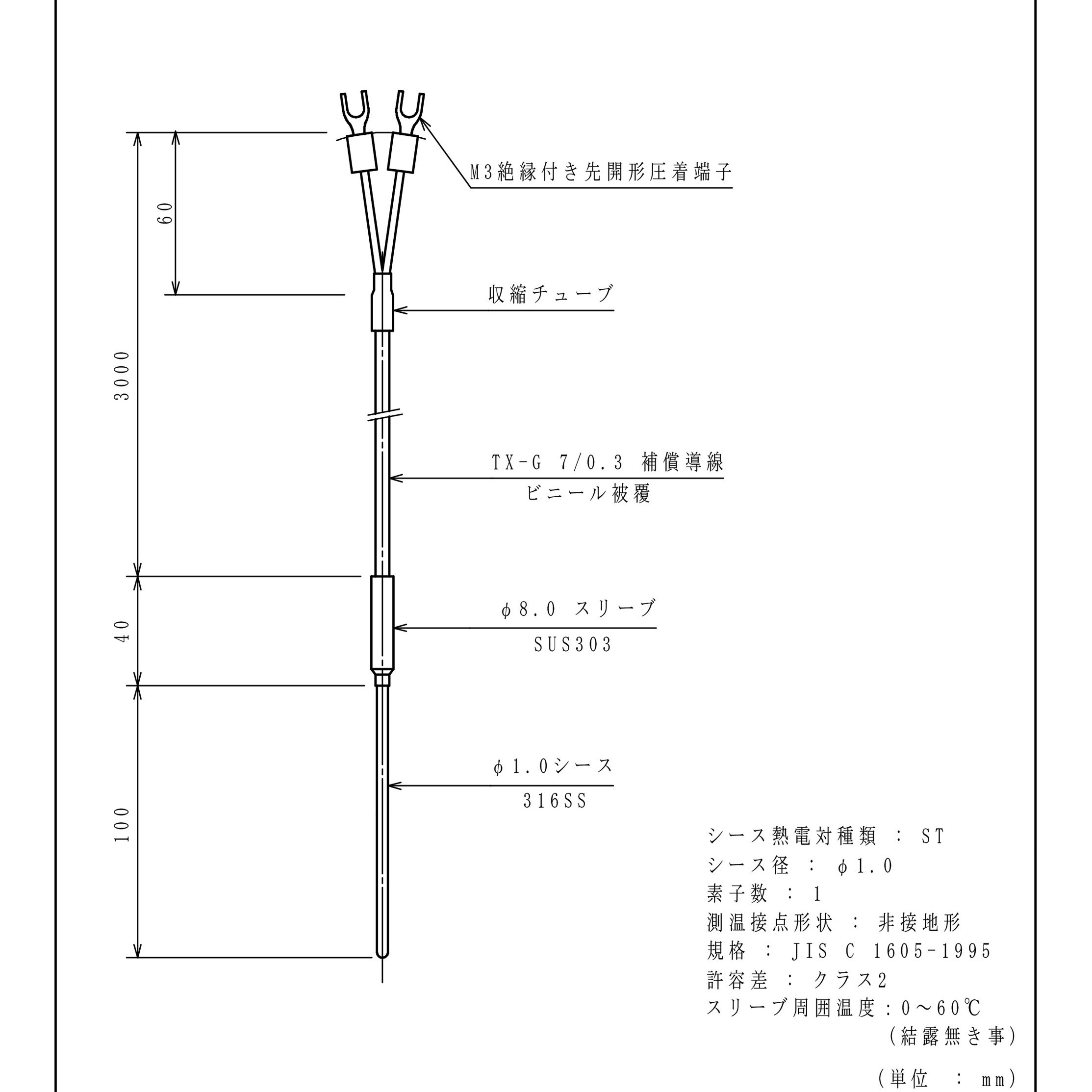 D-ST6T-10-100 シース熱電対 林電工 タイプT 長さ100mm外径1mm  D-ST6T-10-100