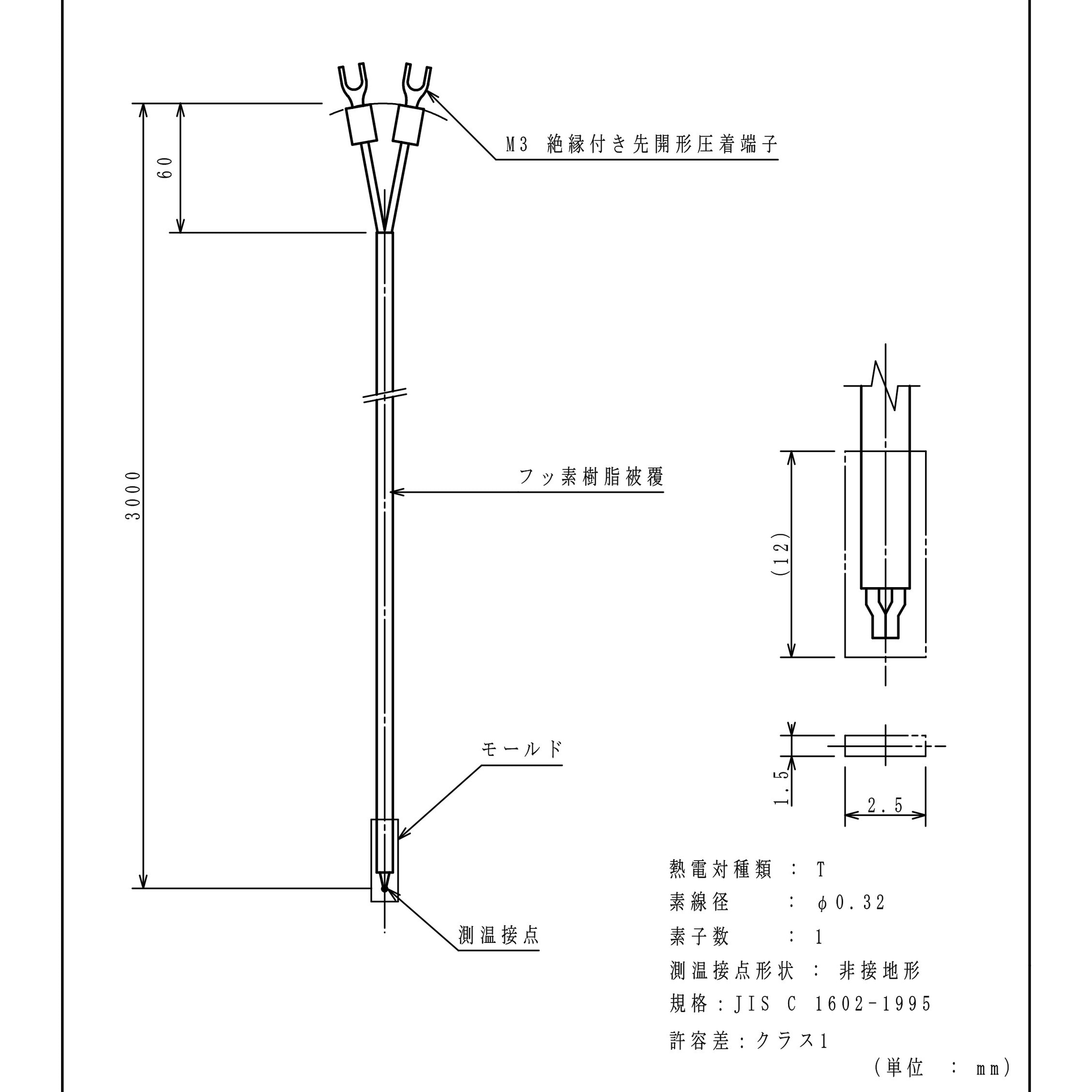 卸売 タイプT 林電工 被覆熱電対 D-TFM3 長さ3m 【通販モノタロウ】 - 研究開発用品