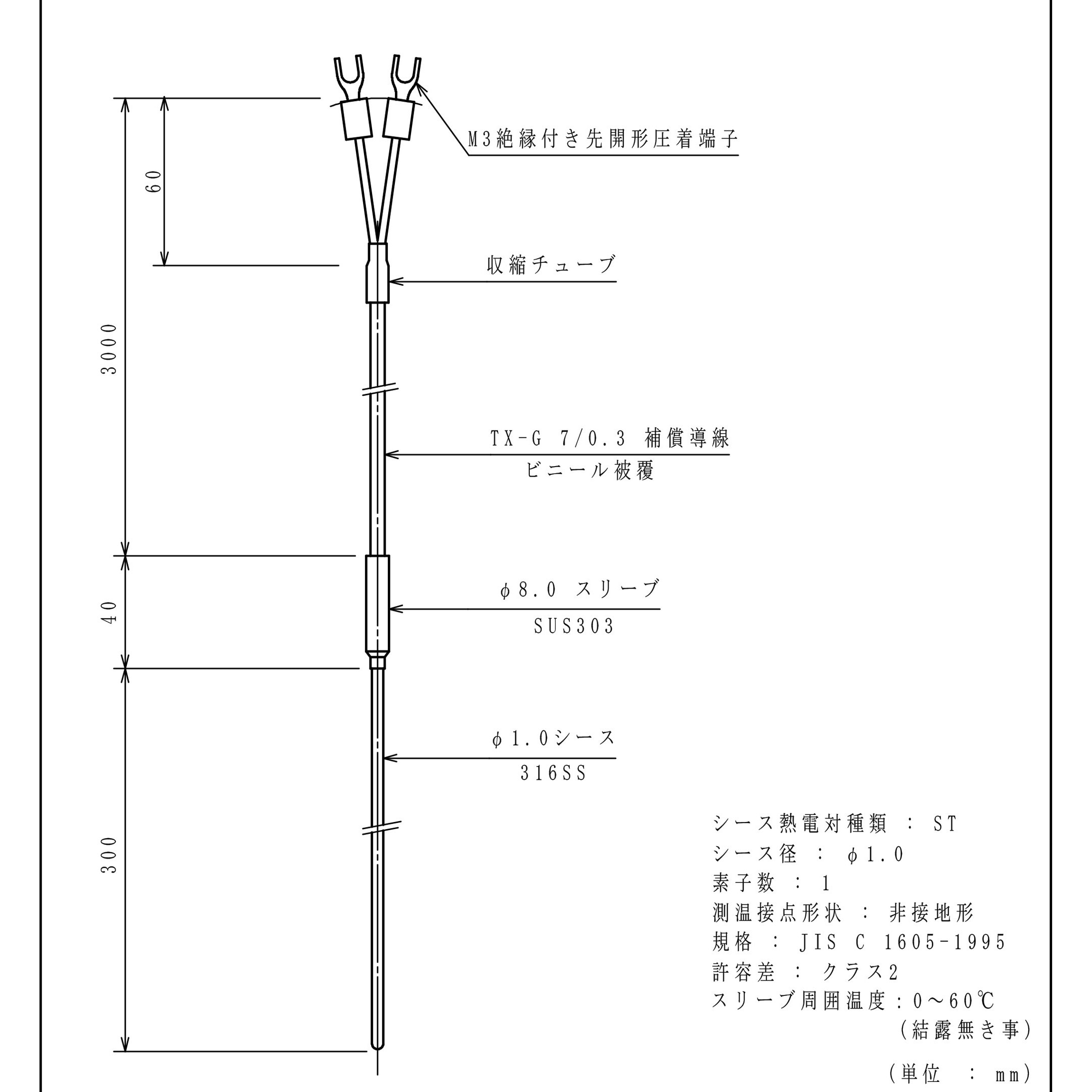 D-ST6T-10-300 シース熱電対 林電工 タイプT 長さ300mm外径1mm  D-ST6T-10-300 6,140円