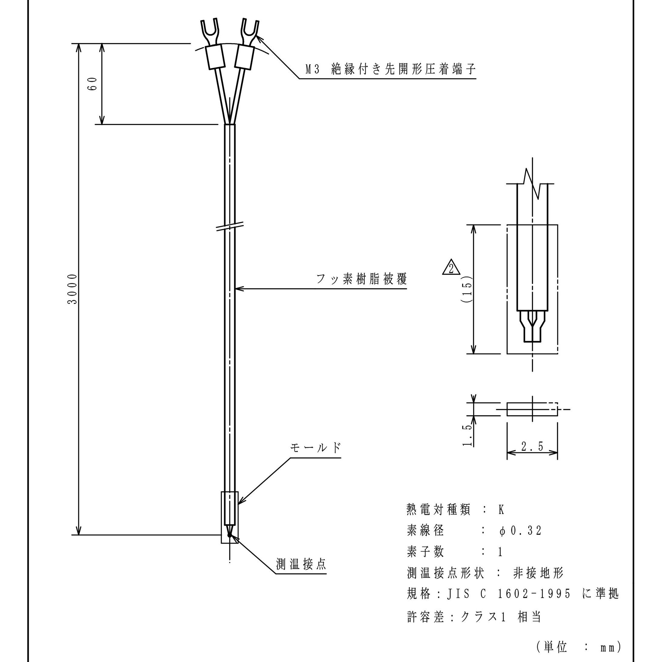 初売りセール D-KFM3 【通販モノタロウ】 - 長さ3m タイプK 林電工 被覆熱電対 培養・バイオ用品