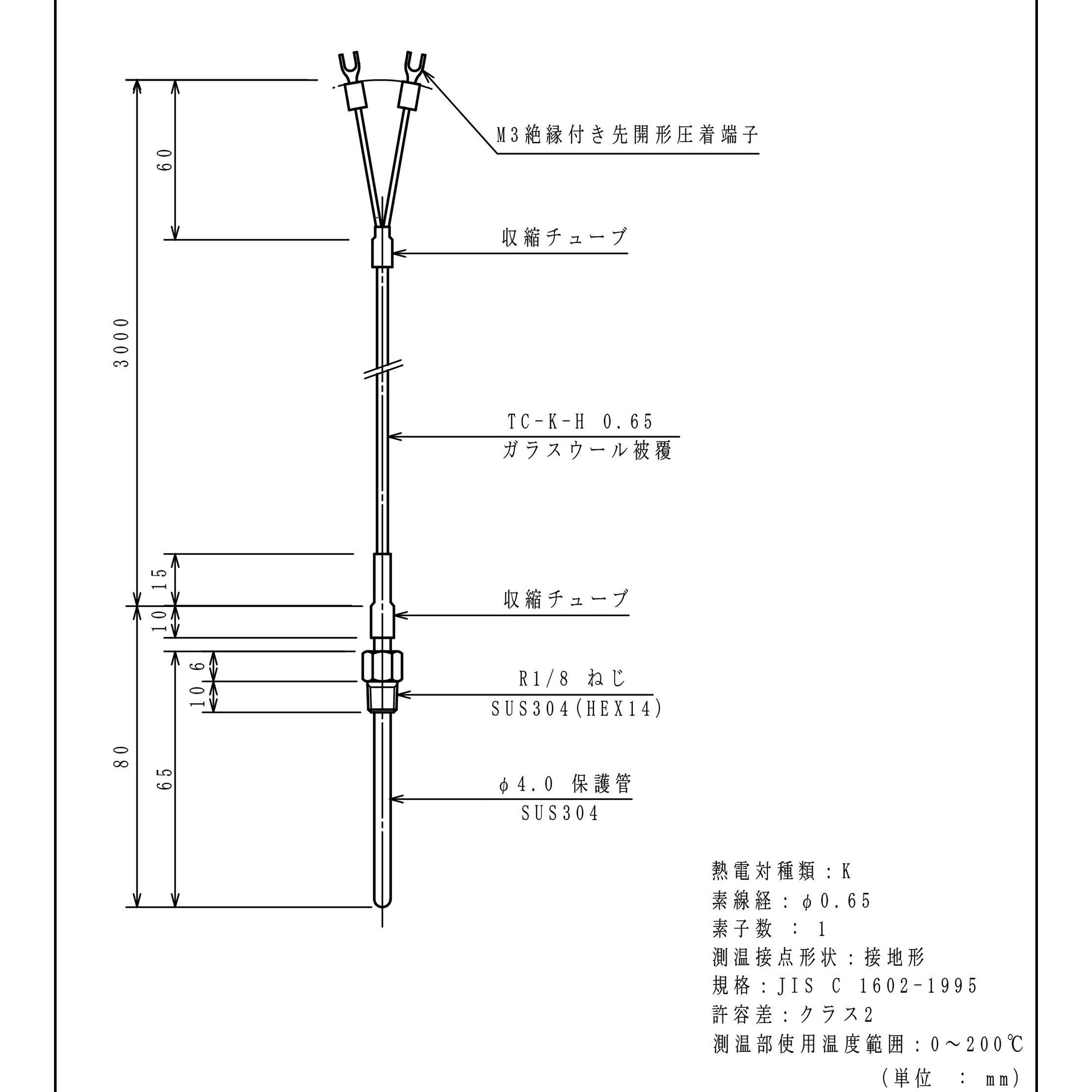 D-TU4-K3 熱電対 林電工 タイプK 長さ49mm外径4mm D-TU4-K3
