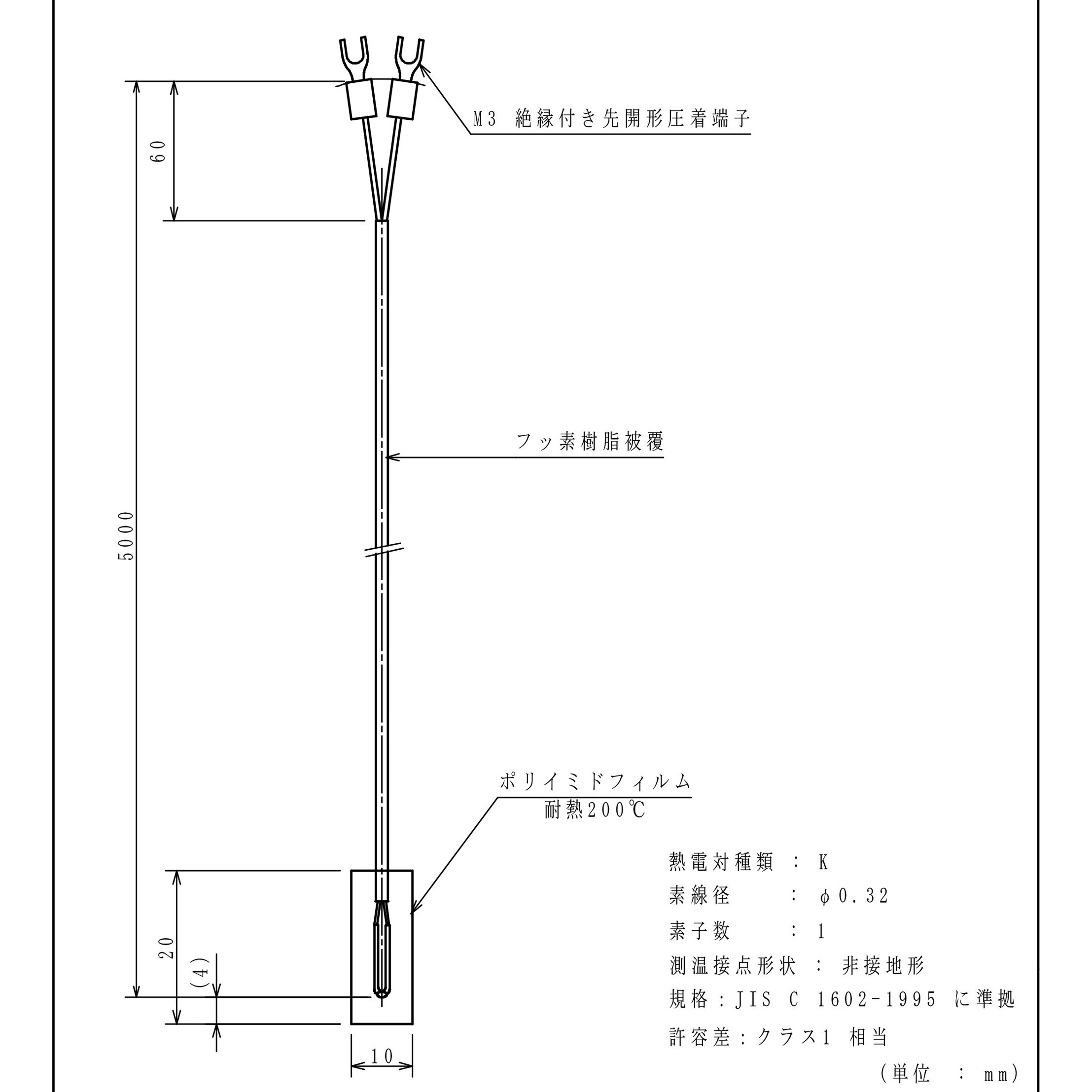 D-KFPF5 被覆熱電対 林電工 タイプK 長さ5m