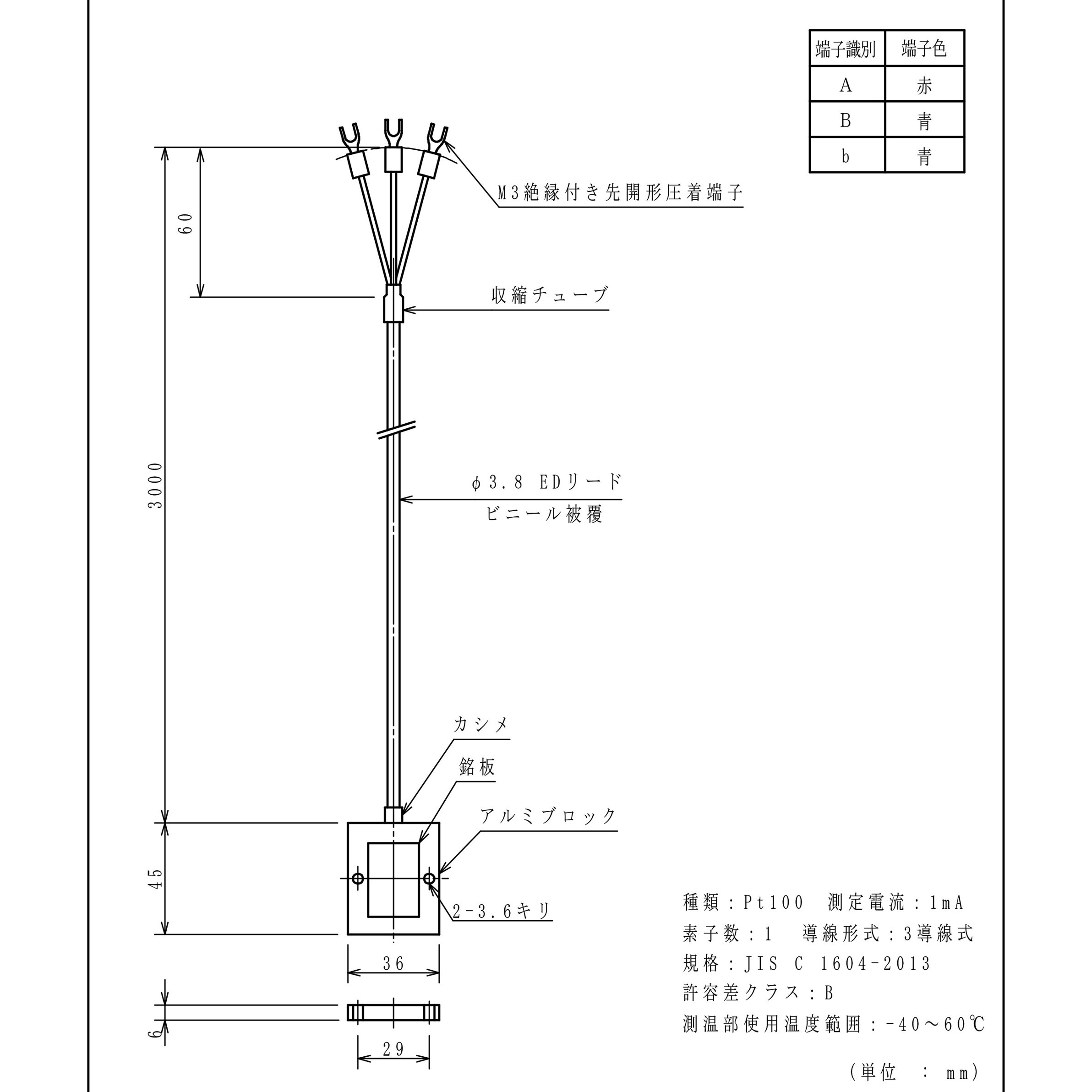 D-RU8D-3 測温抵抗体 林電工 長さ45mm  D-RU8D-3