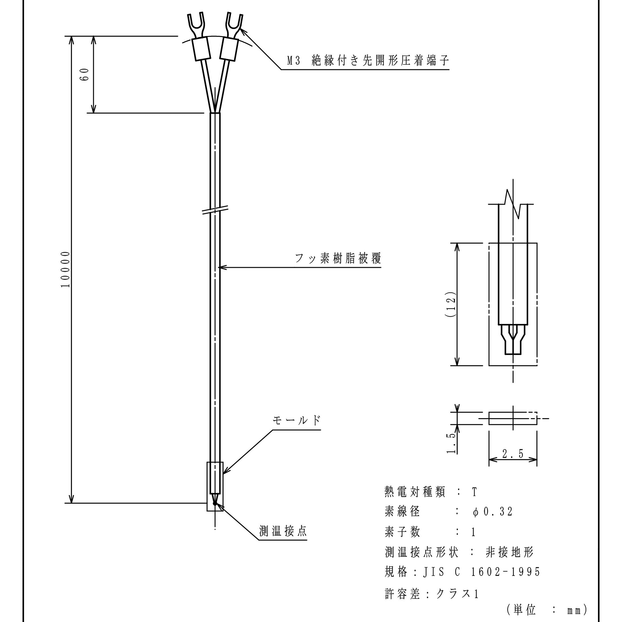 D-TFM10 被覆熱電対 林電工 タイプT 長さ10m