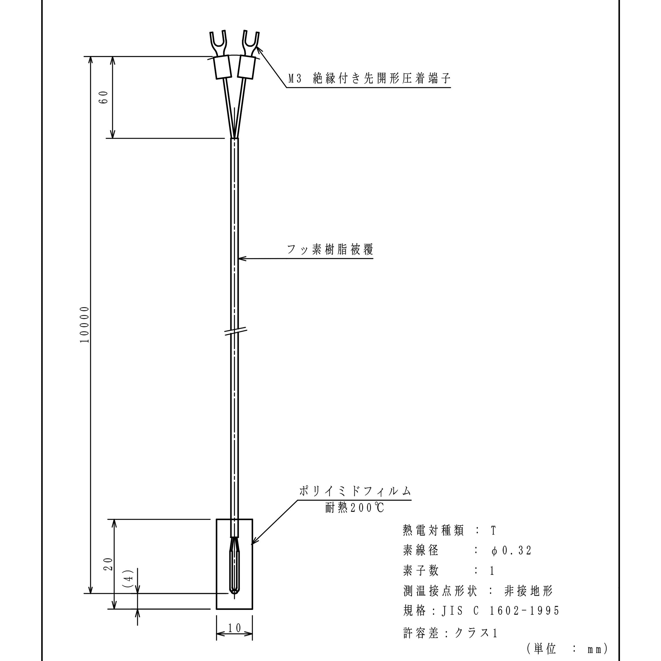 D-TFPF10 被覆熱電対 林電工 タイプT 長さ10m