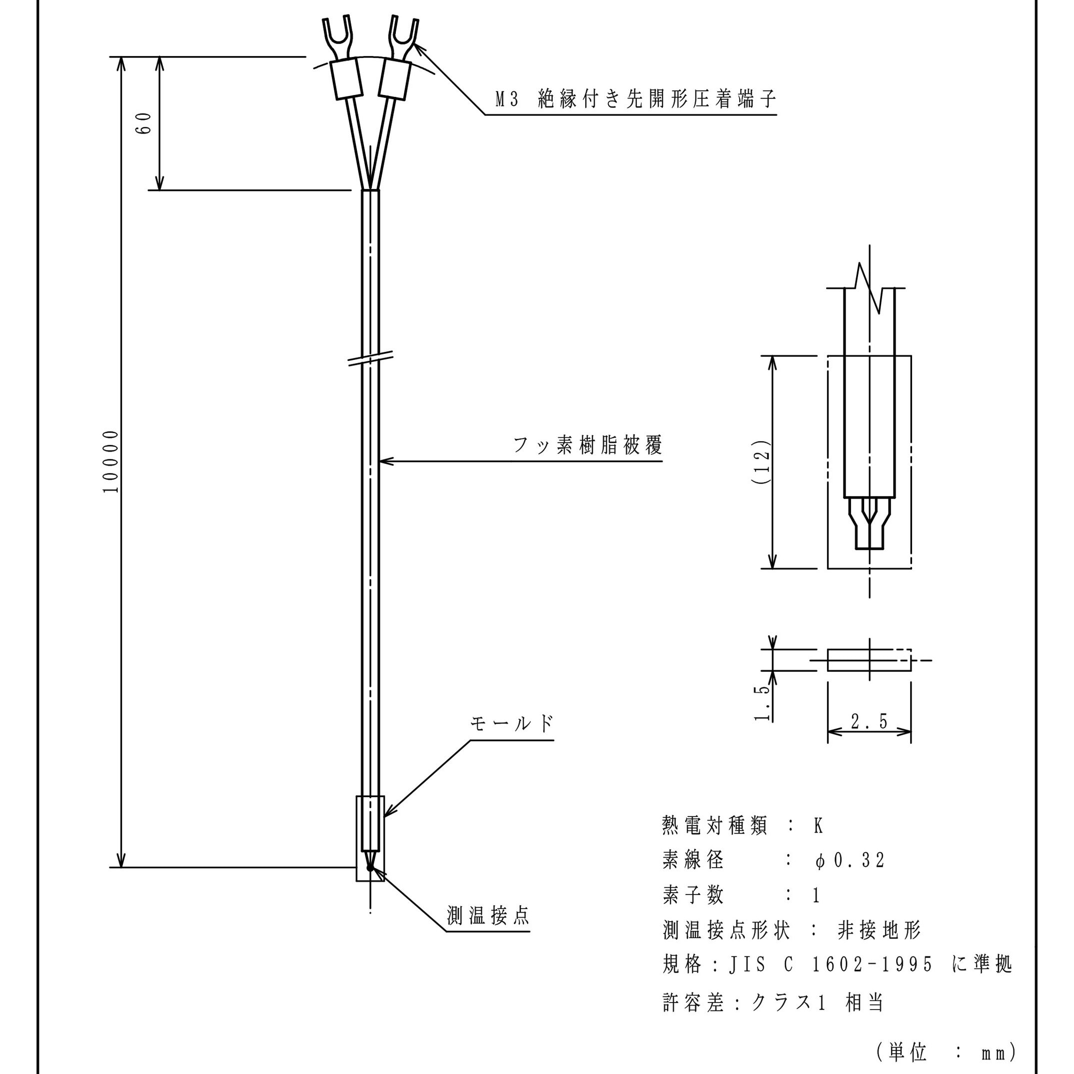 D-KFM10 被覆熱電対 1本 林電工 【通販サイトMonotaRO】