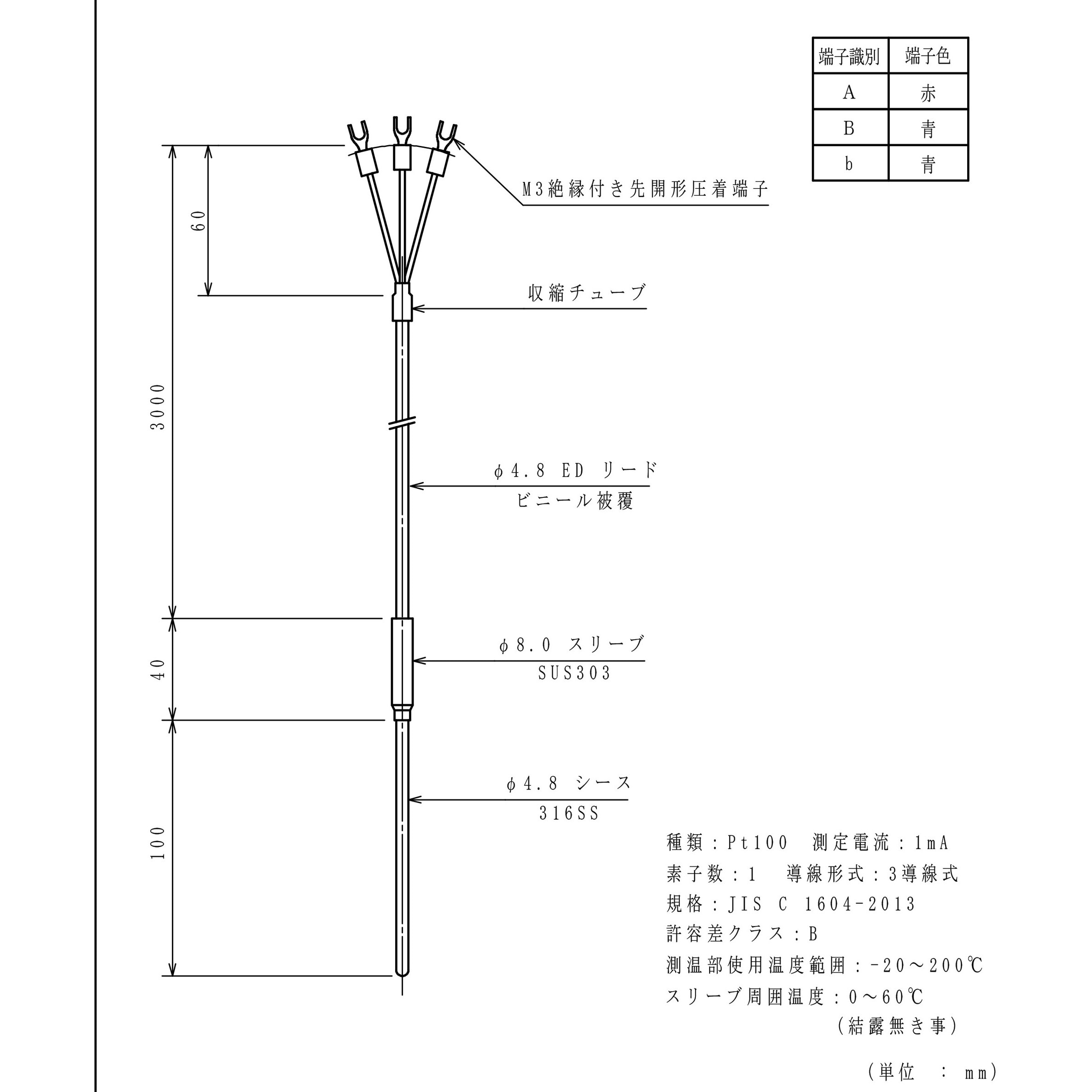 D-SR6-48-100 シース測温抵抗体 林電工 長さ100mm外径4.8mm  D-SR6-48-100