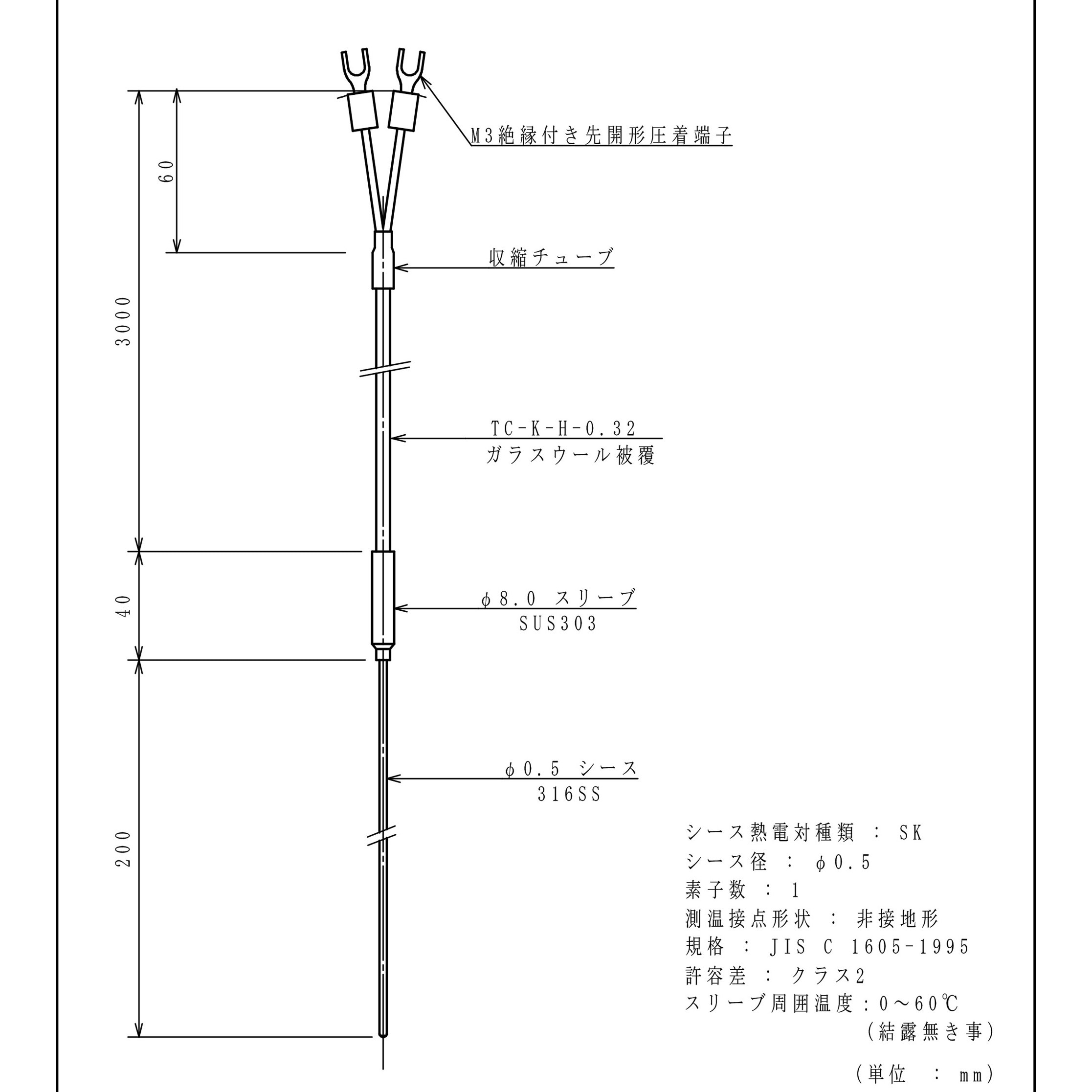 D-ST6K-05-200 シース熱電対 林電工 タイプK 長さ200mm外径6.4mm  D-ST6K-05-200