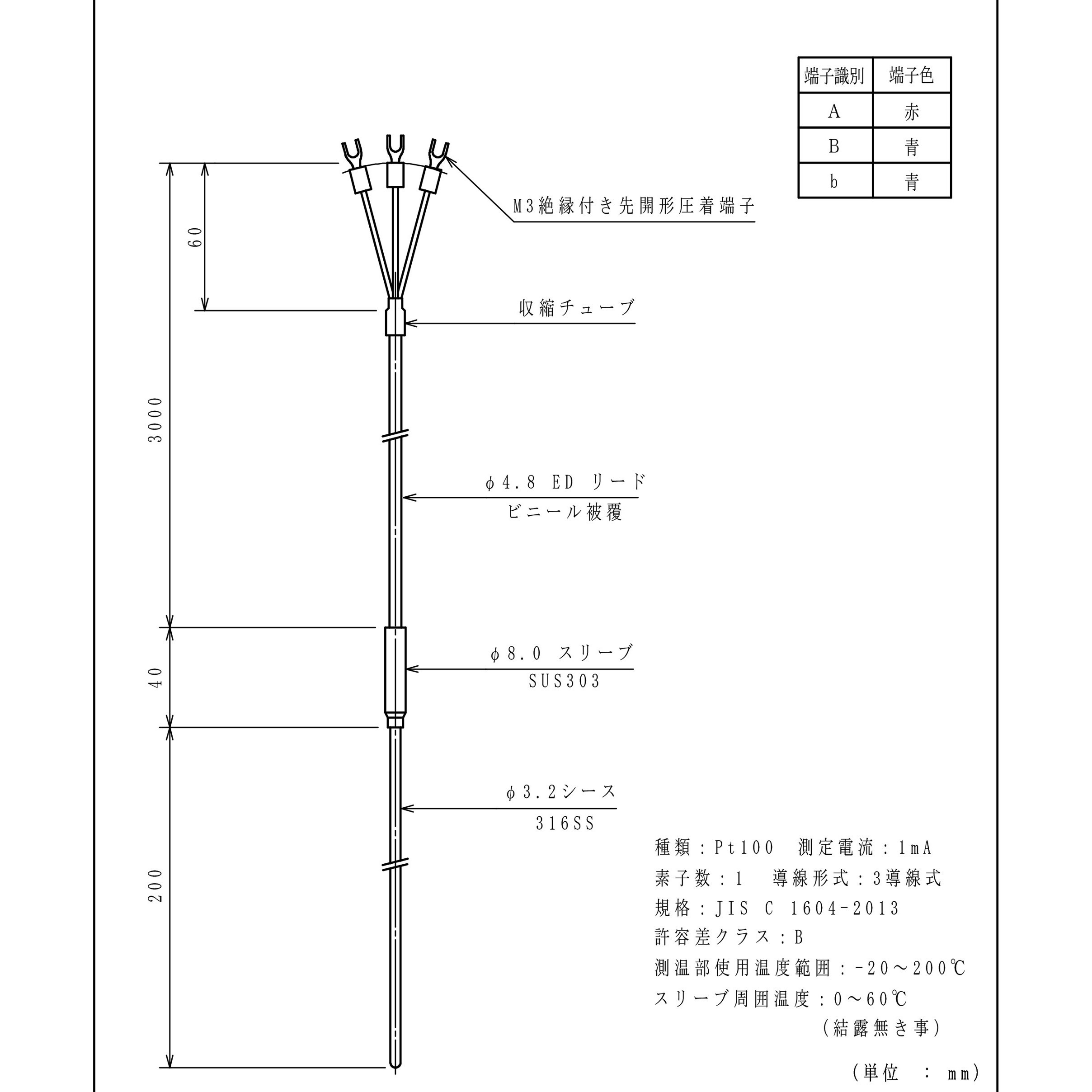 D-SR6-32-200 シース測温抵抗体 林電工 長さ200mm外径3.2mm  D-SR6-32-200