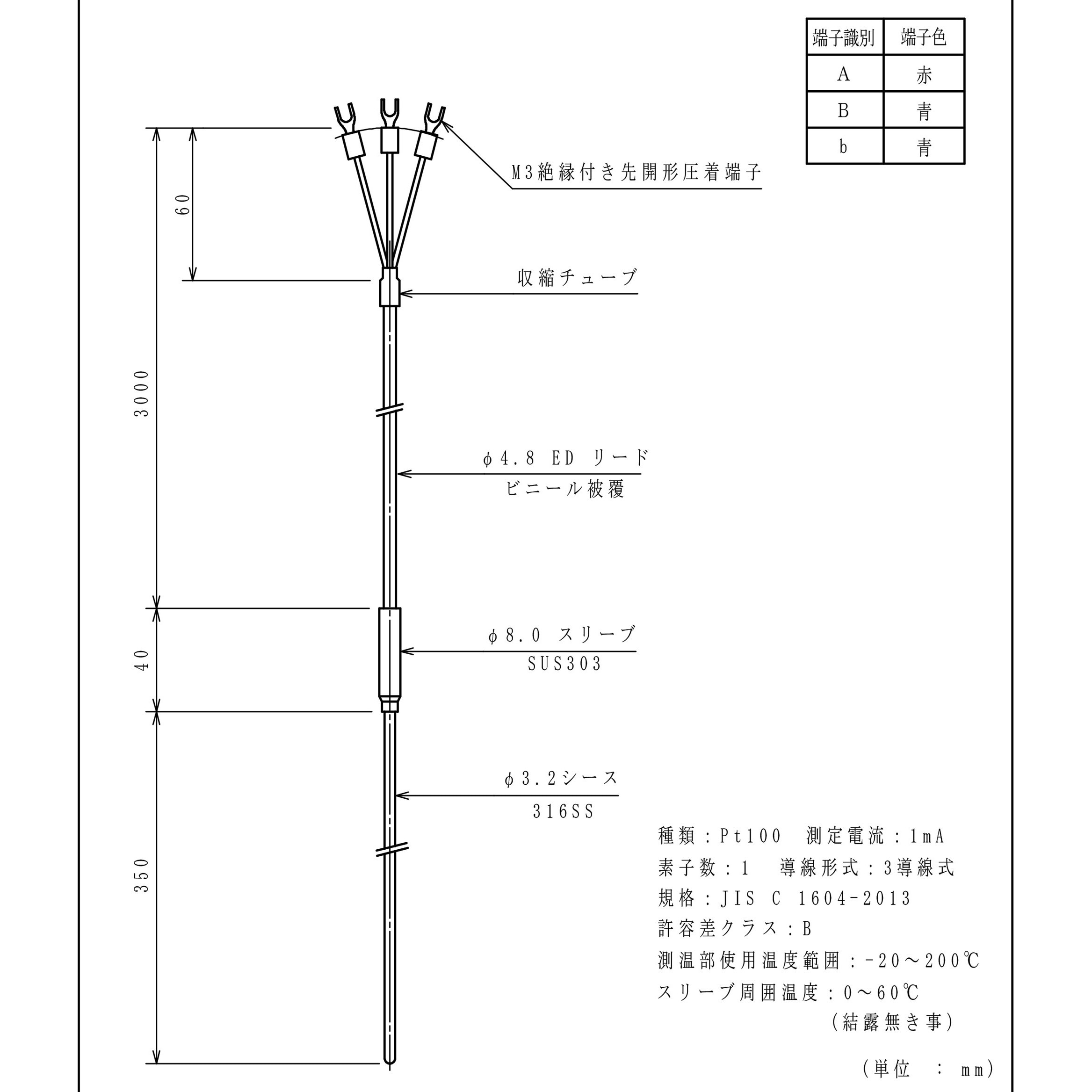 D-SR6-32-350 シース測温抵抗体 林電工 長さ350mm外径3.2mm  D-SR6-32-350