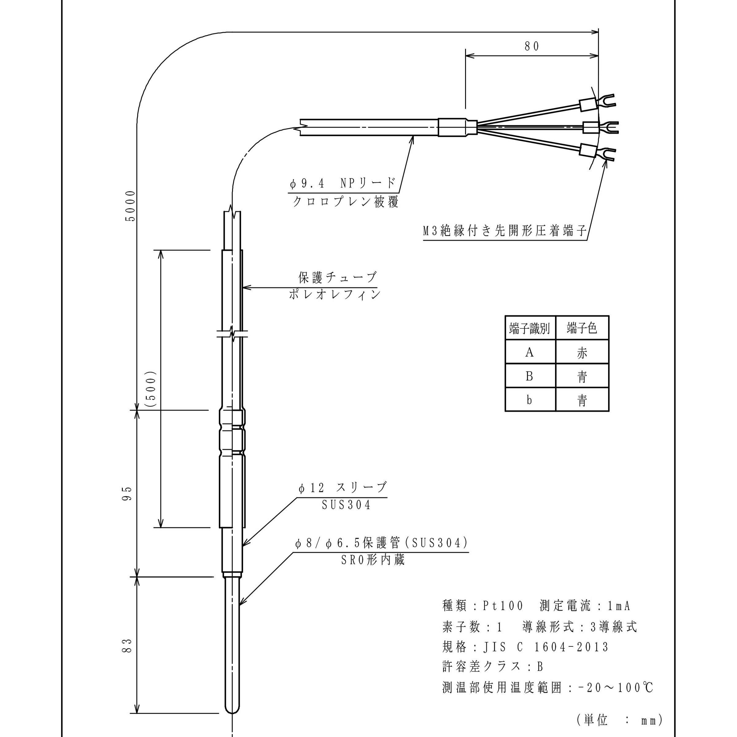 D-SRU2C-5 シース測温抵抗体 林電工 長さ83mm外径8mm  D-SRU2C-5