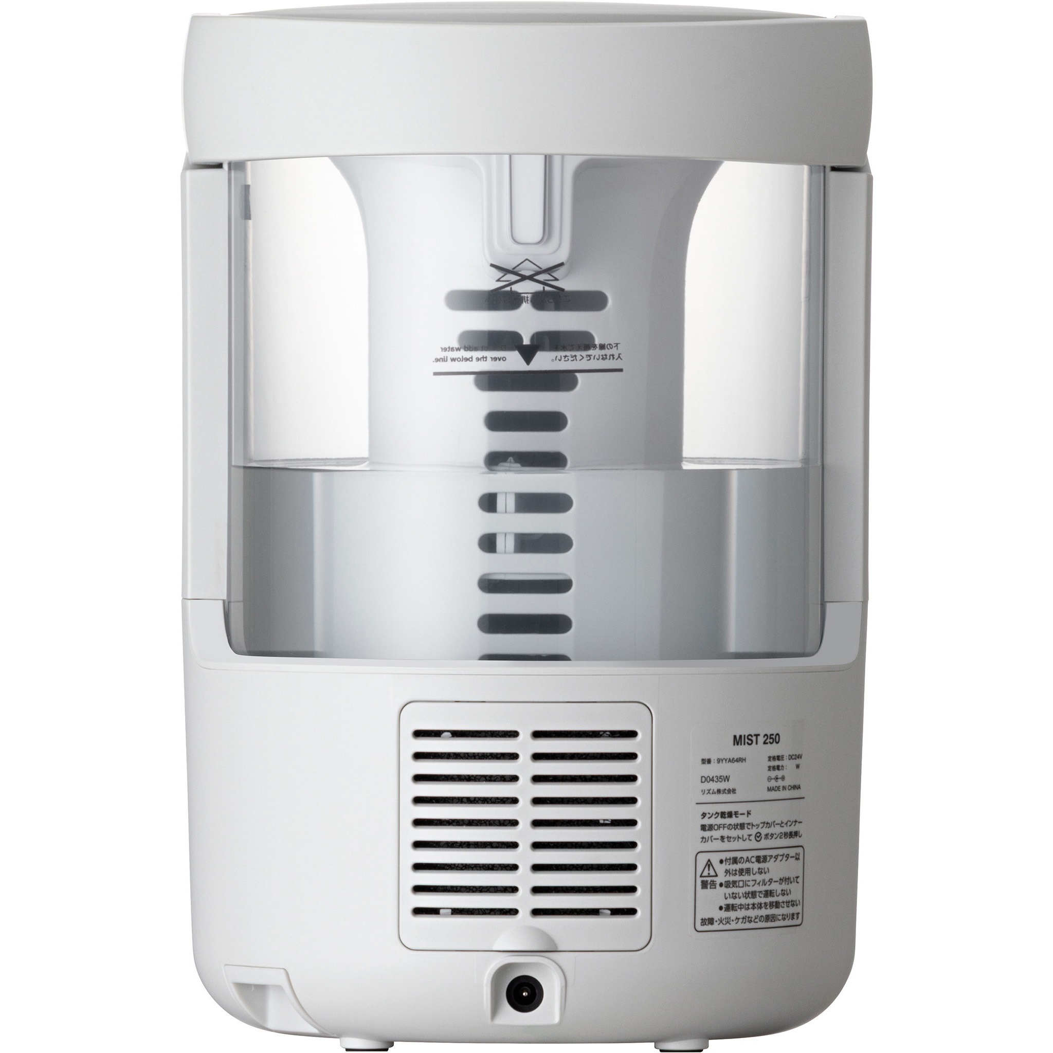RHYTHM 加湿器 MST 250 未使用品 9YYA64RH08 リズム製品情報 | 9YYA64RH08