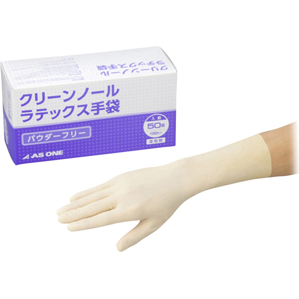 クリーンノール手袋 ラテックスパウダーフリー アズワン 天然ゴム サイズS 1箱(50双)