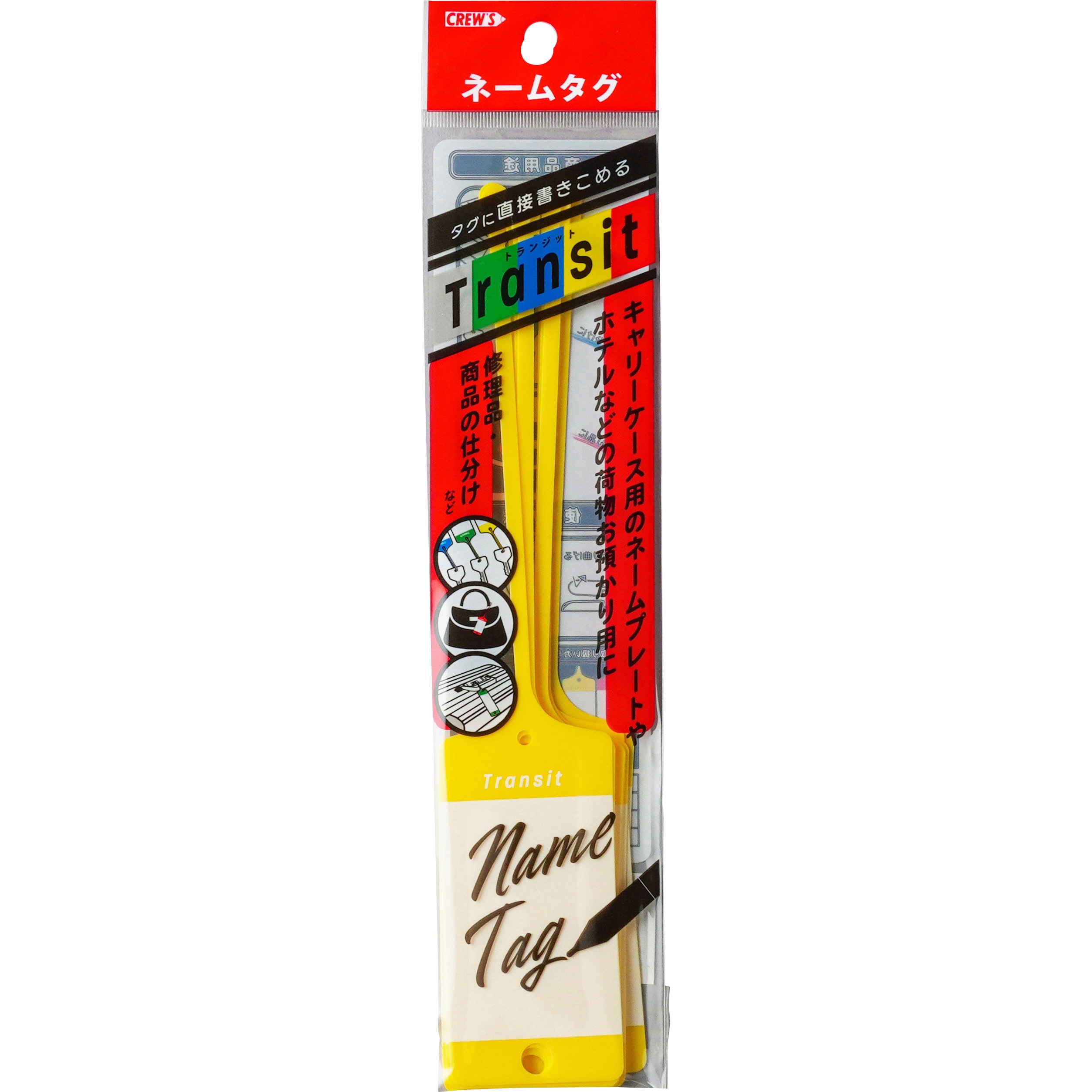 ネームタグ N NL-5 ｜ オープン工業株式会社