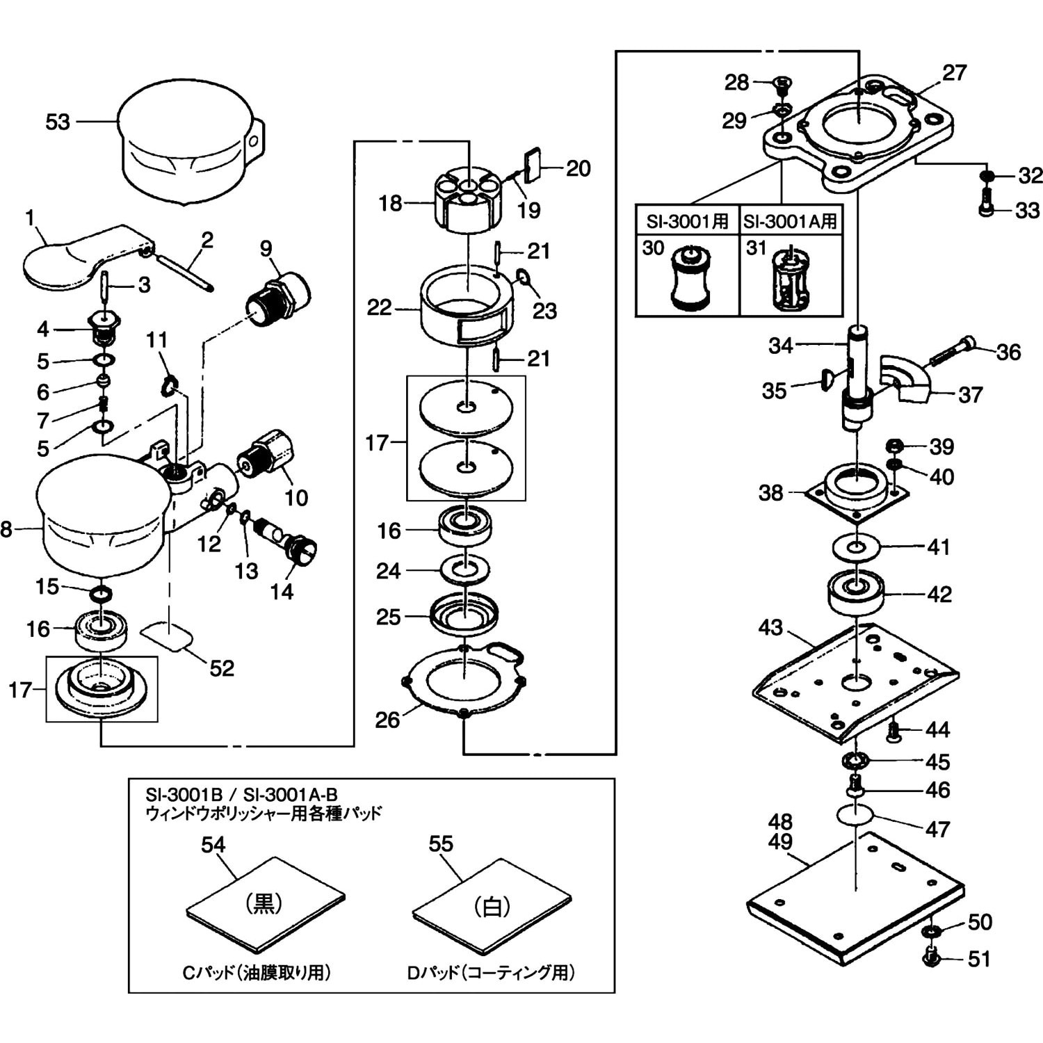 1040-1CP 部品 オービタルサンダー SI-3001 SI-3001A SI-3001B SI-3001A-B 信濃(SHINANO)  モーターハウジングCP - 【通販モノタロウ】