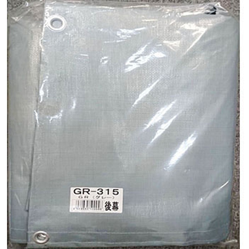 GR-315 パイプ倉庫 後幕 1枚 南榮工業 【通販モノタロウ】