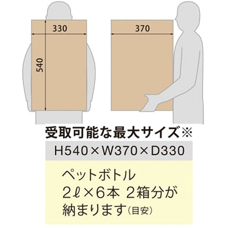 KS-TLT450-S600-GK 宅配ボックス ビッグ NASTA(ナスタ) 前入前出/防滴