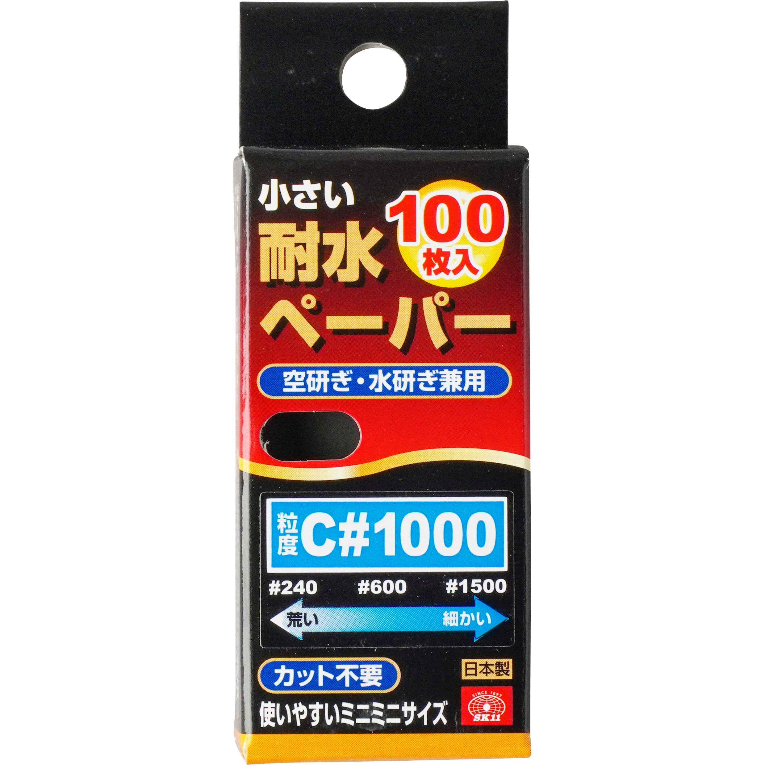 さなぴーページ C#1000 小さい耐水ペーパー SK11 粒度C1000 1パック(100枚