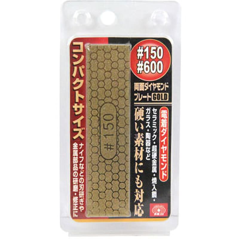 150#600 両面ダイヤプレート GOLD SK11 粒度150/600 - 【通販 150#600 両面ダイヤプレート GOLD SK11 粒度150/600 - 【通販