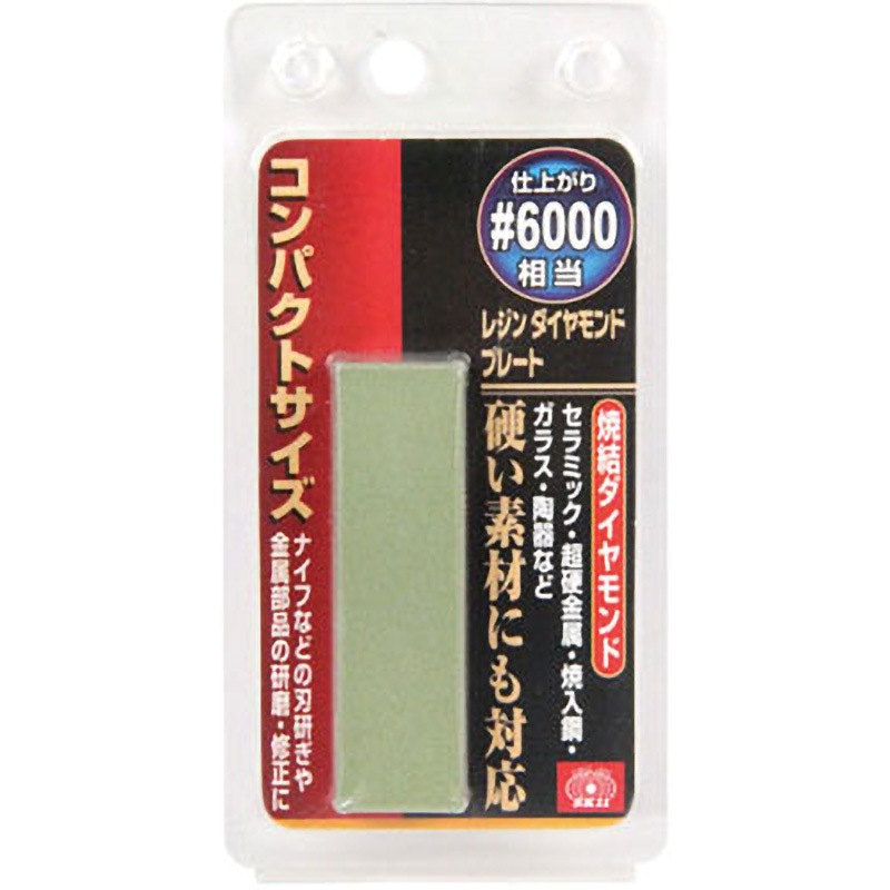 6000 レジンダイヤモンドプレート SK11 粒度6000 【通販モノタロウ】