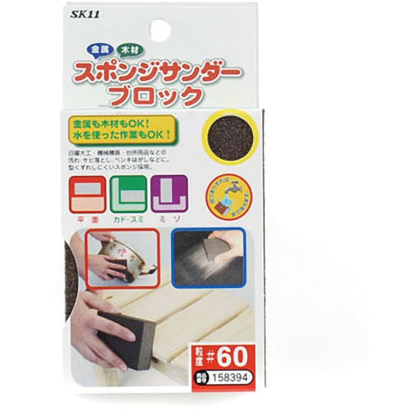 ひらがなブロック　(スポンジ) 知育玩具 あいうえお ブロック」の人気商品一覧 | 安い商品を