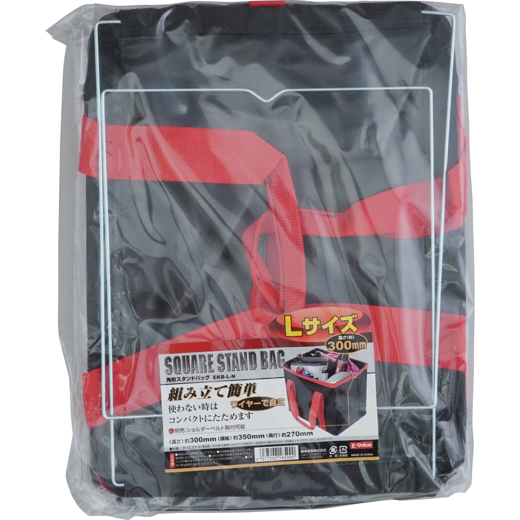 EKB-L-N 角型スタンドバッグ E-Value ブラック・レッド色 ポリエステル