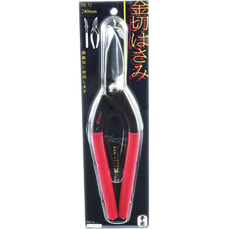 240MM MS-4 金切鋏 柳刃 1個 千吉 【通販モノタロウ】