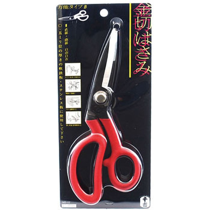 240MM MS12 万能金切鋏 1個 千吉 【通販モノタロウ】