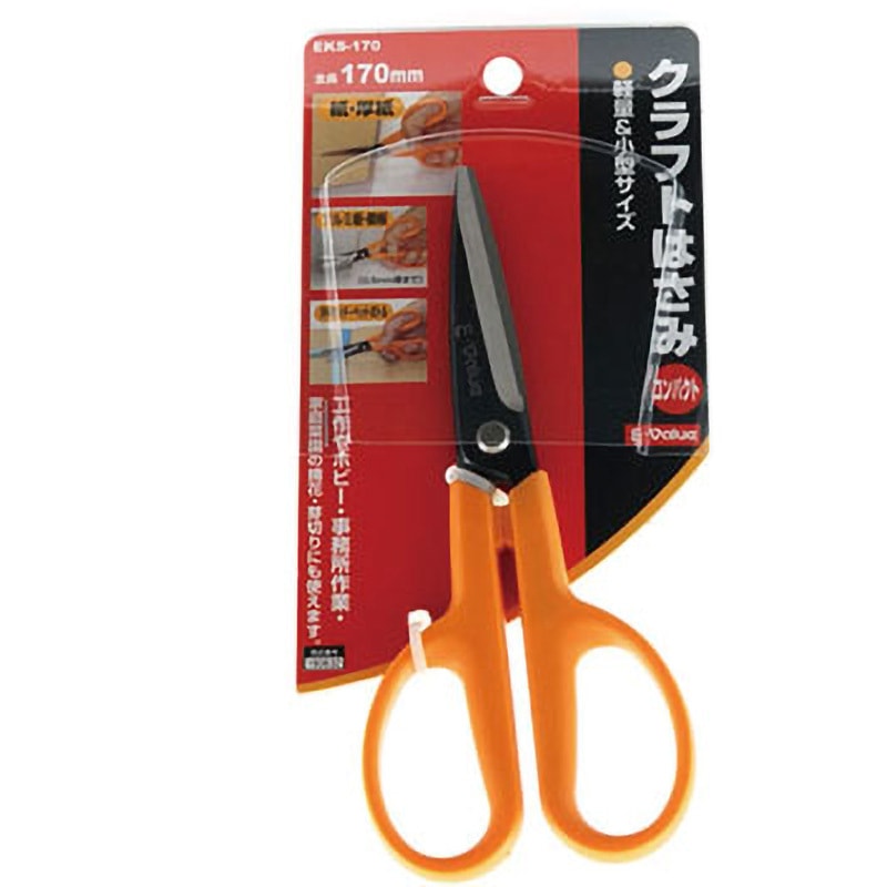 EKS-170 クラフト鋏 コンパクト 1個 E-Value 【通販モノタロウ】