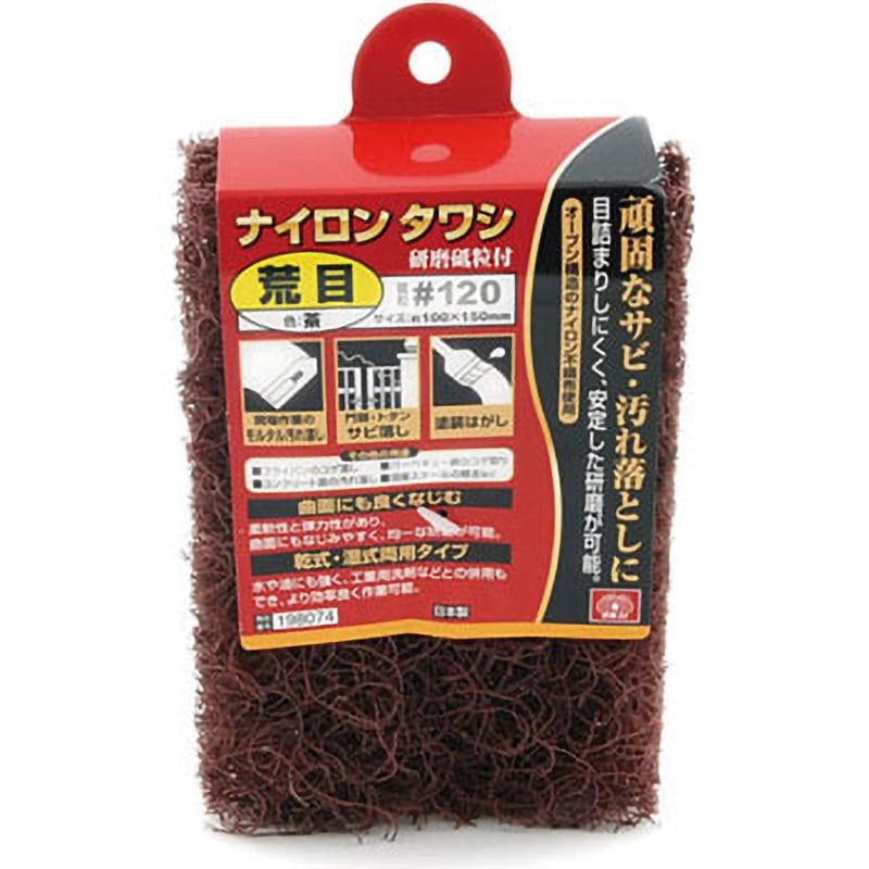 るいたま 検索★新品未使用目立った傷汚無 1936429-1.jpg