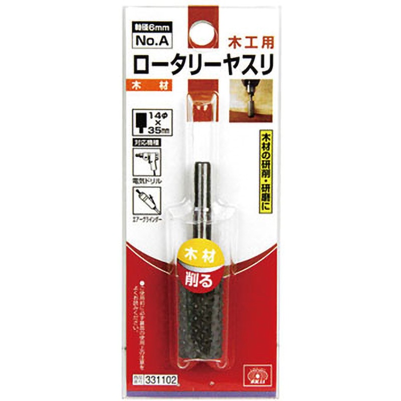 ぴろ　めぐすりの木 Amazon | レザーソー(Razorsaw) 生木鋸 折込 200mm 荒目 本体