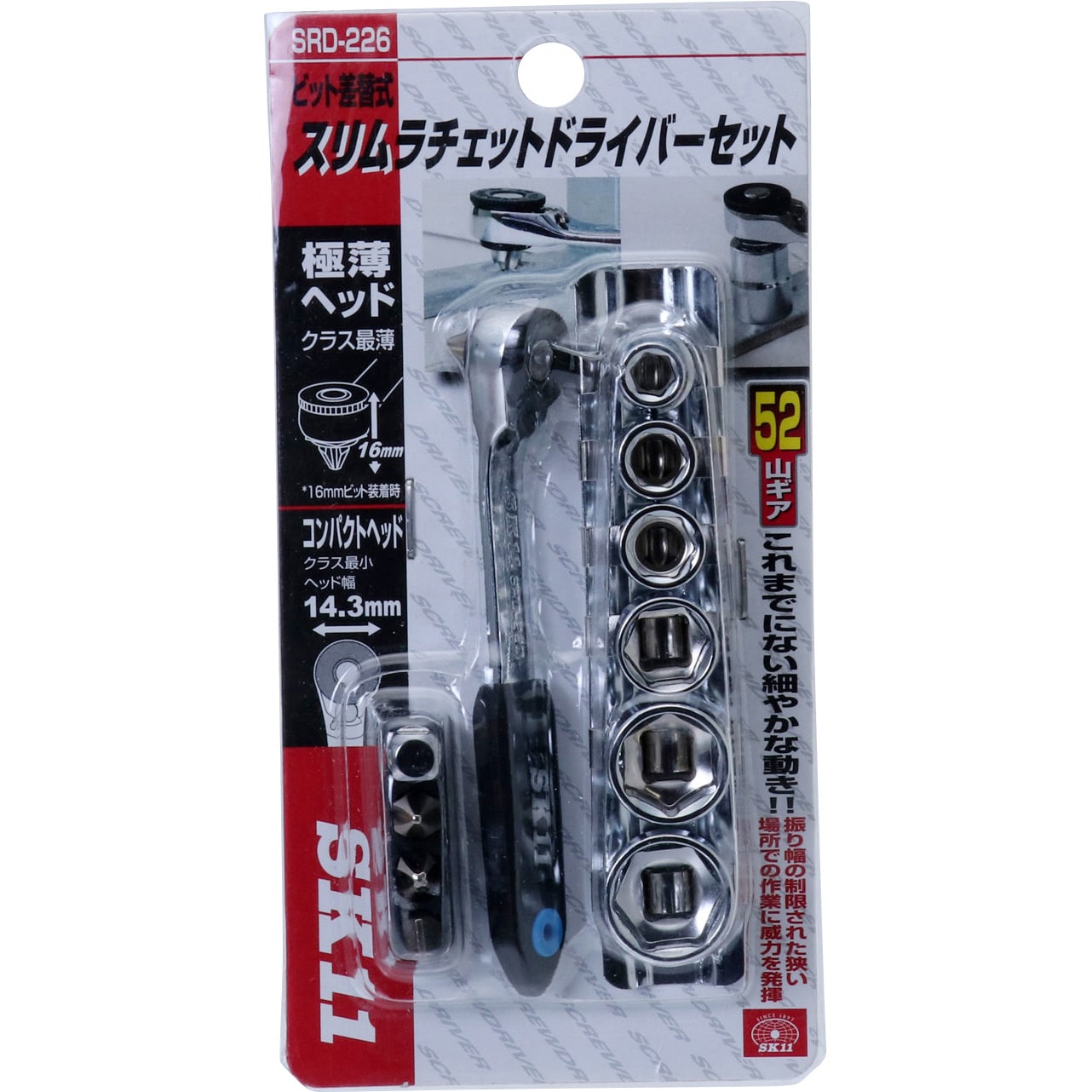 SRD-226 スリムラチェットドライバー SK11 回転切替レバー付仕様 SRD-226 スリムラチェットドライバー SK11 回転切替レバー付仕様