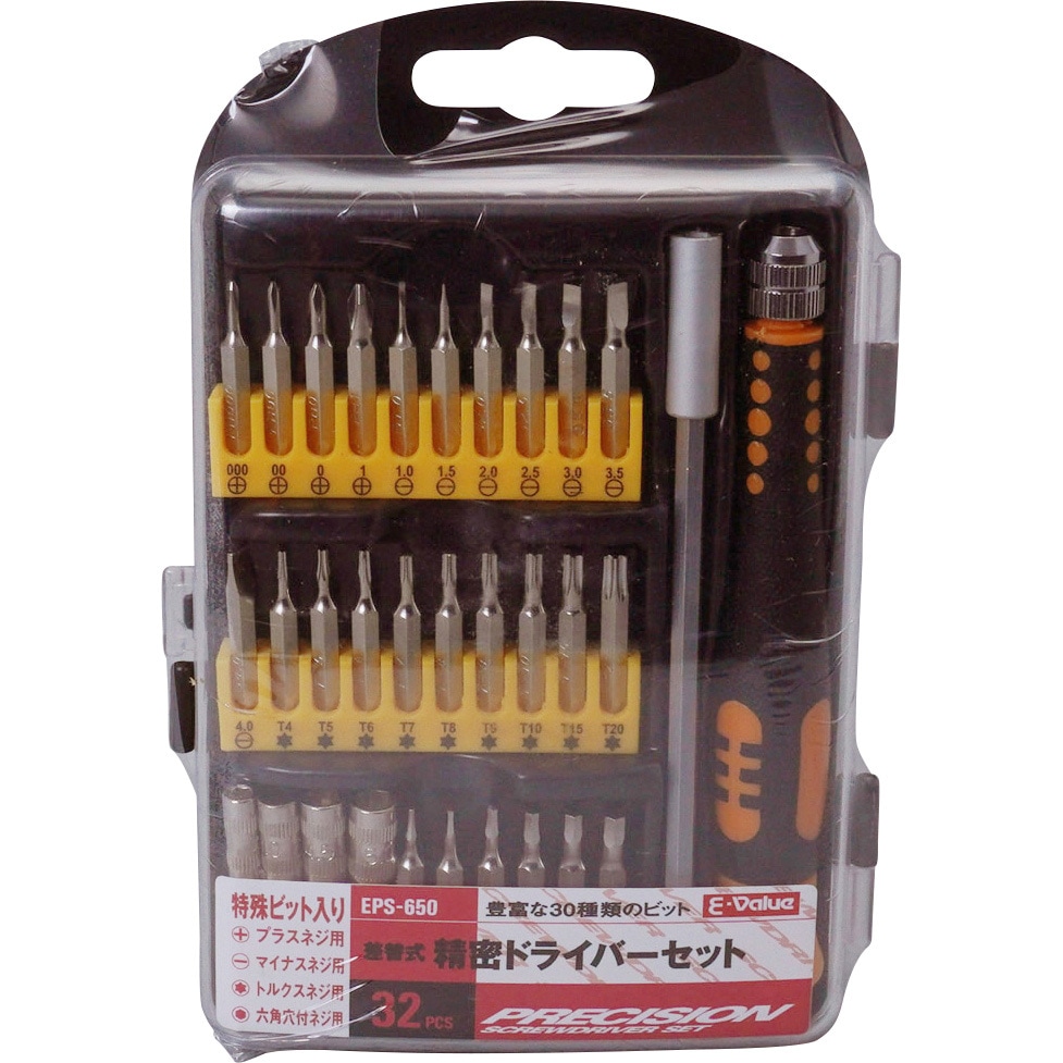 EPS-650 精密ドライバーセット 1セット E-Value 【通販モノタロウ】 EPS-650 精密ドライバーセット 1セット E-Value 【通販モノタロウ】