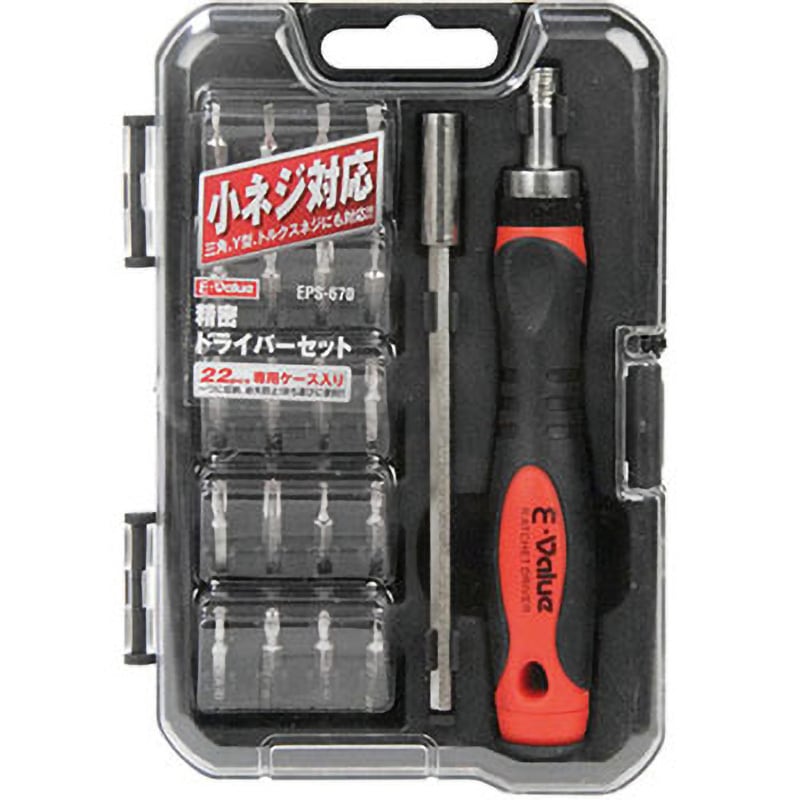 EPS-670 精密ドライバーセット E-Value トルクス - 【通販モノタロウ】