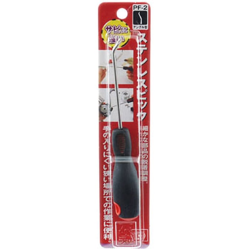 PF-2 ステンレスピック SK11 アングル型 PF-2 - 【通販モノタロウ】