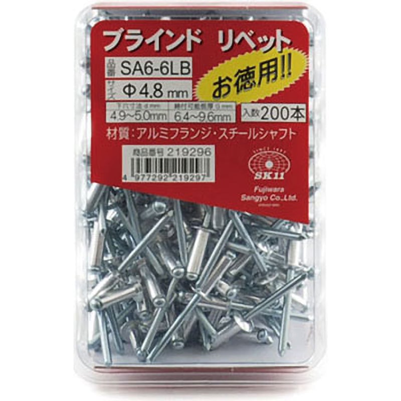 SA6-6LB ブラインドリベット SK11 リベット径4.8mm 1パック(200本) SA6
