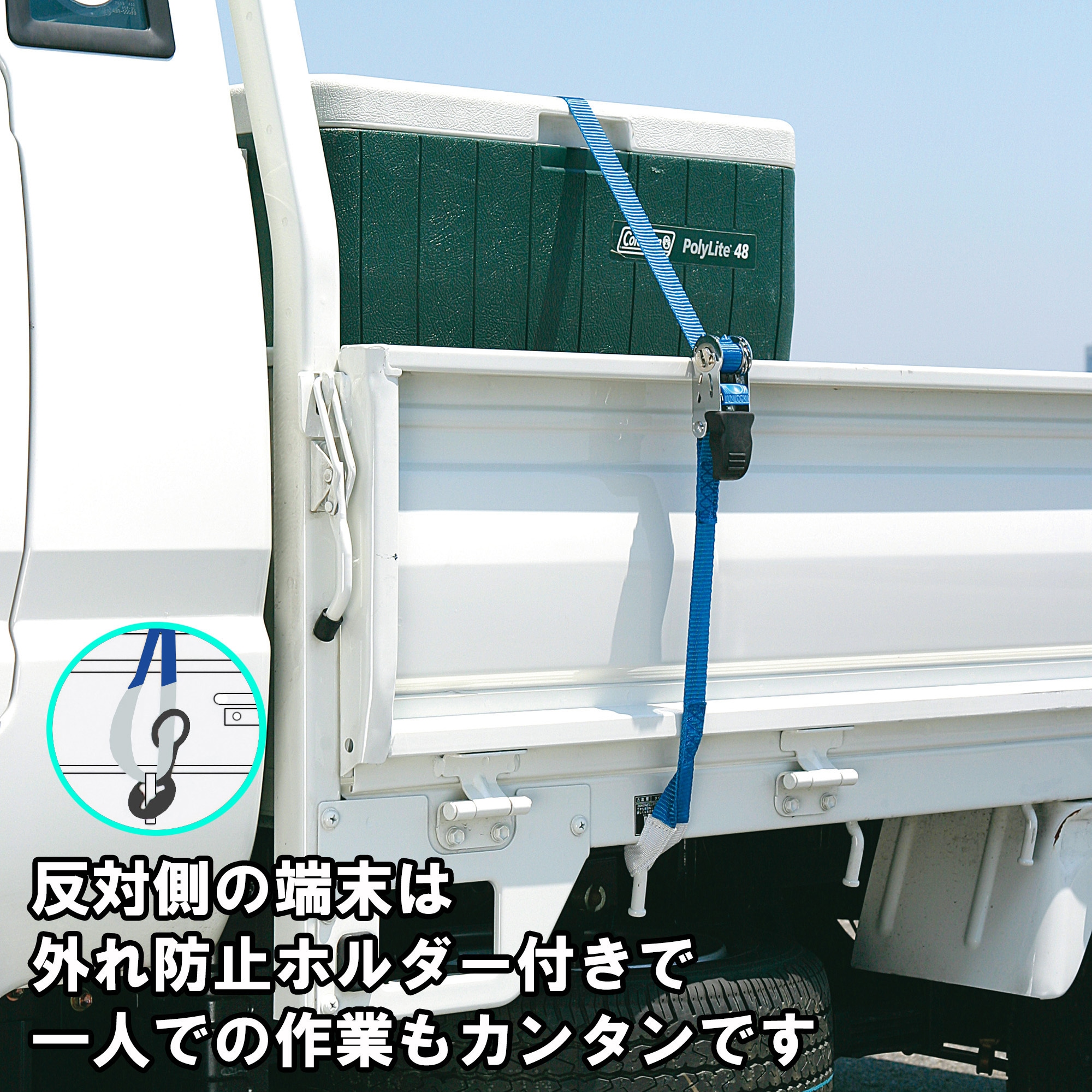リベルタ一式　160cm リベルタ | リベルタWebShop