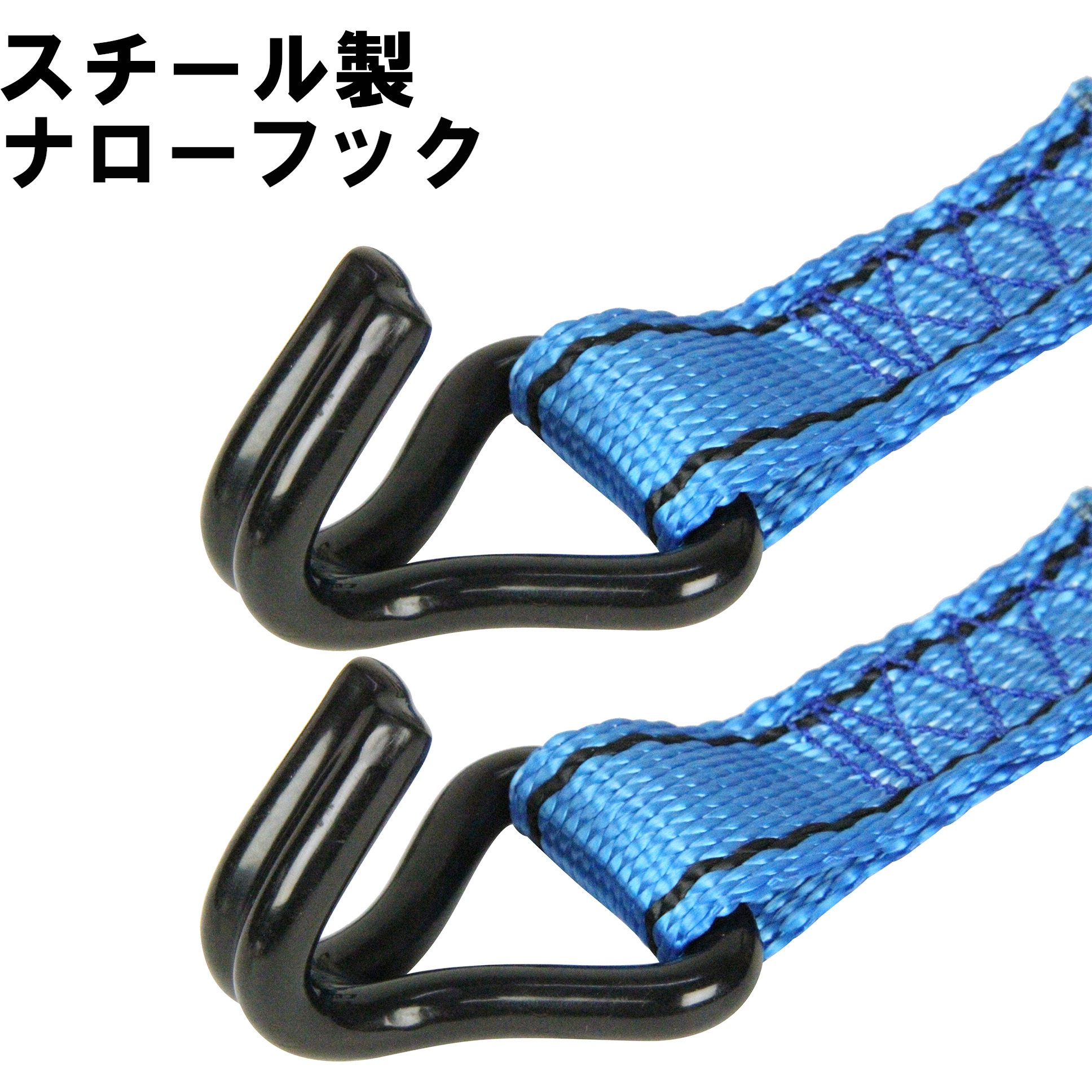 RT-32JB 2pcs ラチェット式ベルト荷締機 SK11 荷重180kg ベルト長さ巻