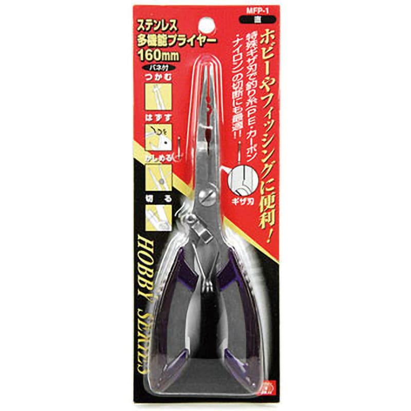 MFP-1 チョク ステンレス多機能プライヤー 1丁 SK11 【通販