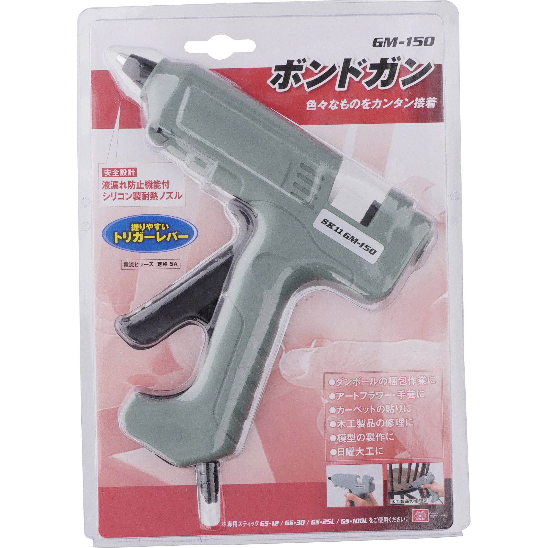 GM-150 ボンドガン 1個 SK11 【通販モノタロウ】
