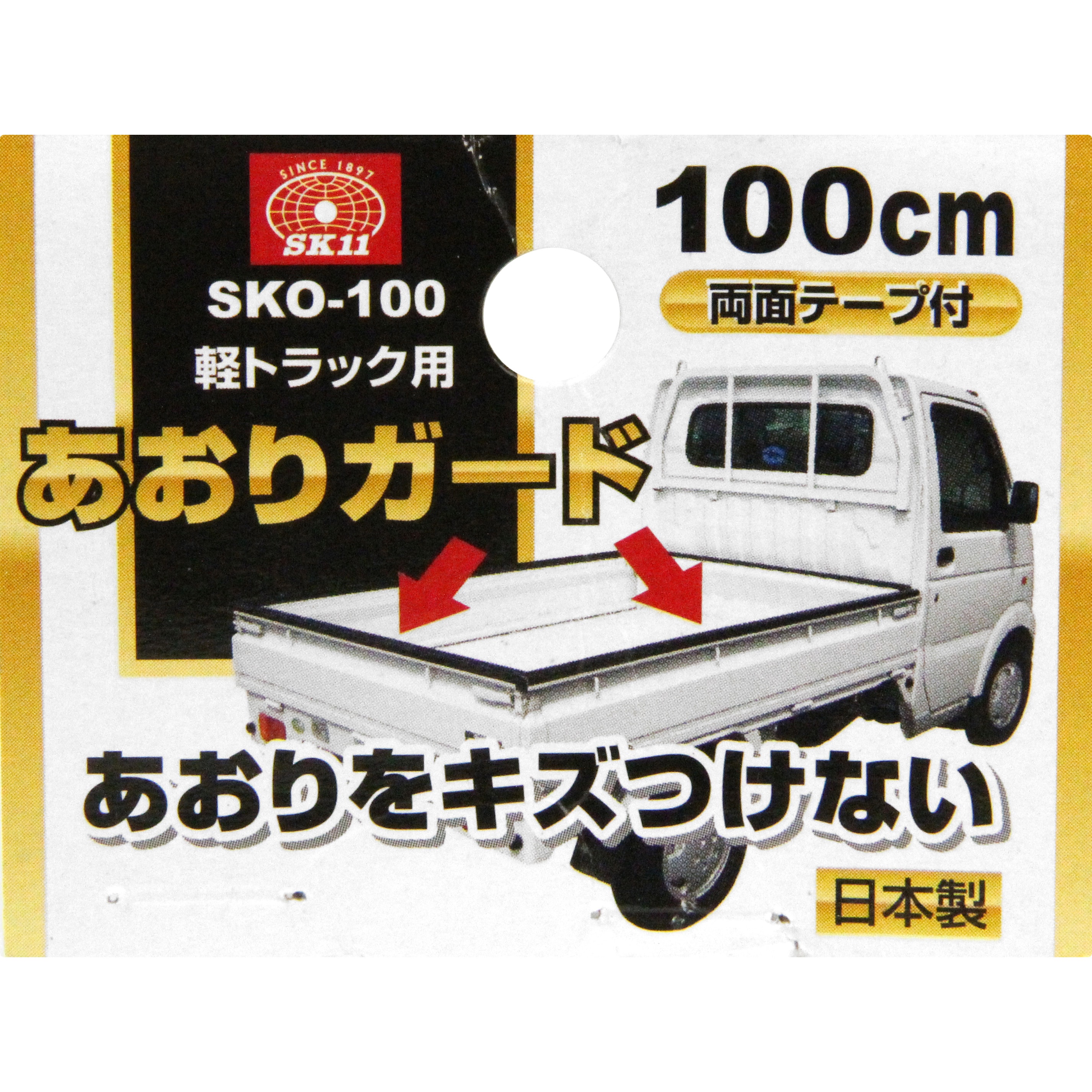 SKO-100 あおりガード 1本(100cm) SK11 【通販モノタロウ】 SKO-100 あおりガード 1本(100cm) SK11 【通販モノタロウ】